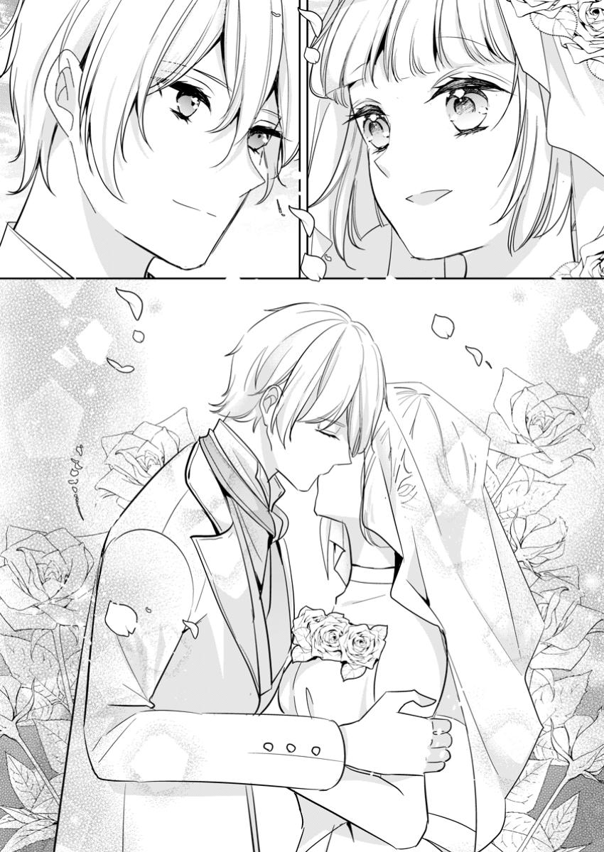 A BELLICOSE LADY GOT REINCARNATED!? ~ITS AN IMPOSSIBLY HARD GAME WHERE I WOULD DIE IF I DONT FALL IN LOVE (MANGA) - raw - Chapter 35.3 - https://jpdd.ccdd.to/JPDD/abellicoseladygotreincarnateditsanimpossiblyhardgamewhereiwoulddieifidontfallinlovemanga/353000/vxmvvzzdxpo.jpg