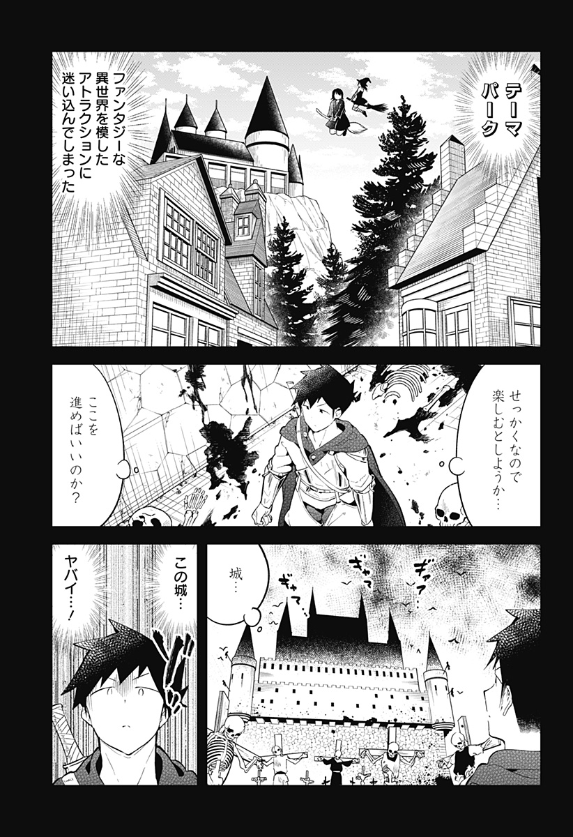 AHAREN-SAN WA HAKARENAI - raw - Chapter 104 - https://jpdd.ccdd.to/JPDD/aharensanwahakarenai/148769/1hyzrwn2jx5.jpg