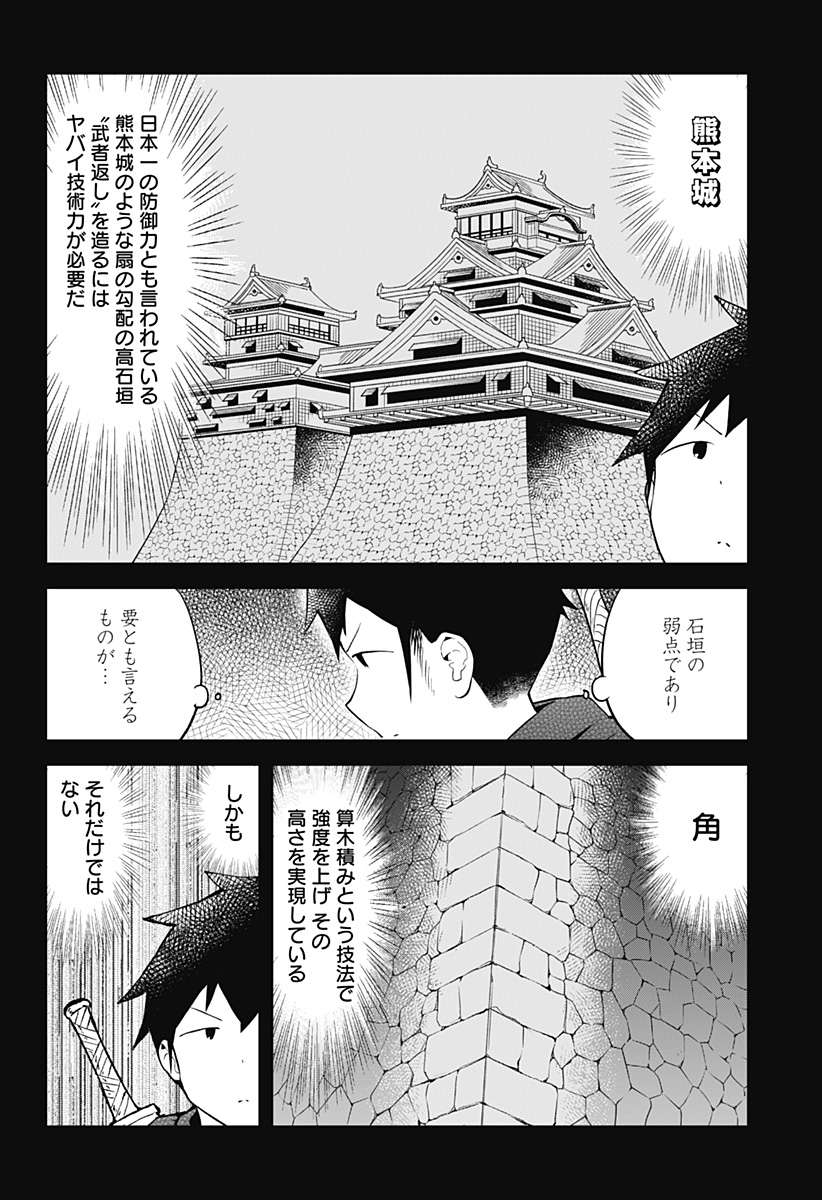 AHAREN-SAN WA HAKARENAI - raw - Chapter 104 - https://jpdd.ccdd.to/JPDD/aharensanwahakarenai/148769/uktf23olmir.jpg