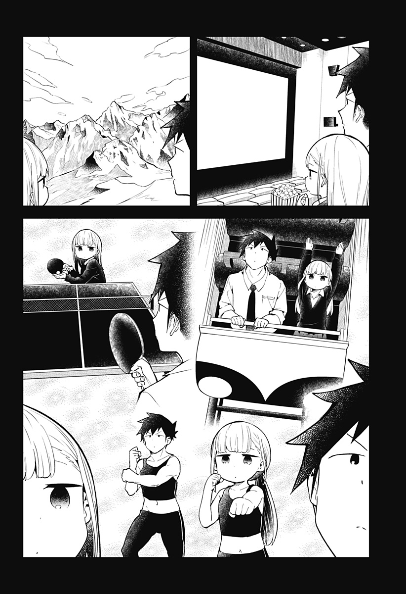 AHAREN-SAN WA HAKARENAI - raw - Chapter 120.5 - https://jpdd.ccdd.to/JPDD/aharensanwahakarenai/171277/01bnawrwpuz.jpg