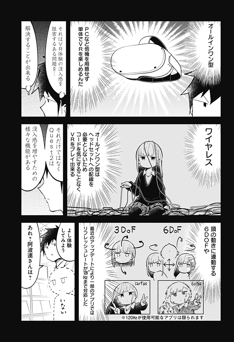 AHAREN-SAN WA HAKARENAI - raw - Chapter 120.5 - https://jpdd.ccdd.to/JPDD/aharensanwahakarenai/171277/2vylz2w3fmk.jpg