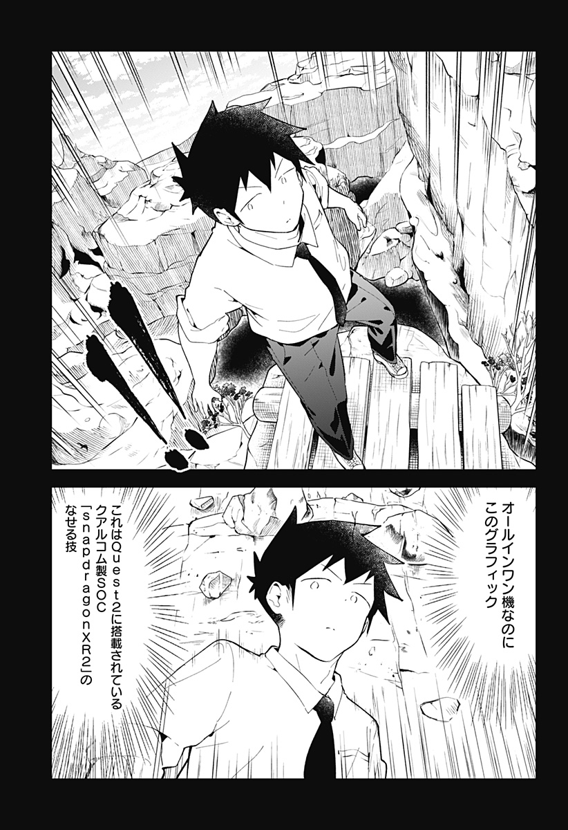 AHAREN-SAN WA HAKARENAI - raw - Chapter 120.5 - https://jpdd.ccdd.to/JPDD/aharensanwahakarenai/171277/sfdq5ykkom5.jpg