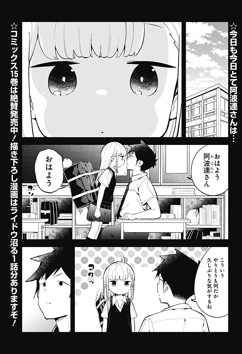 AHAREN-SAN WA HAKARENAI - raw - Chapter 158 - https://jpdd.ccdd.to/JPDD/aharensanwahakarenai/217534/znenztpmqym.jpg