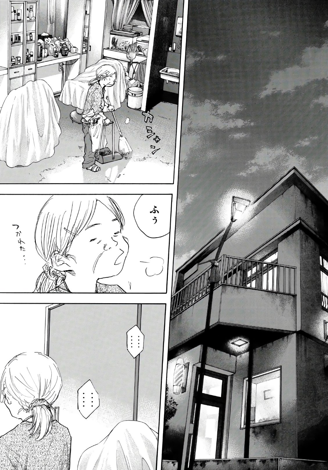 AHIRU NO SORA - raw - Chapter 595 - https://jpdd.ccdd.to/JPDD/ahirunosora/77810/11ygajeme00.jpg
