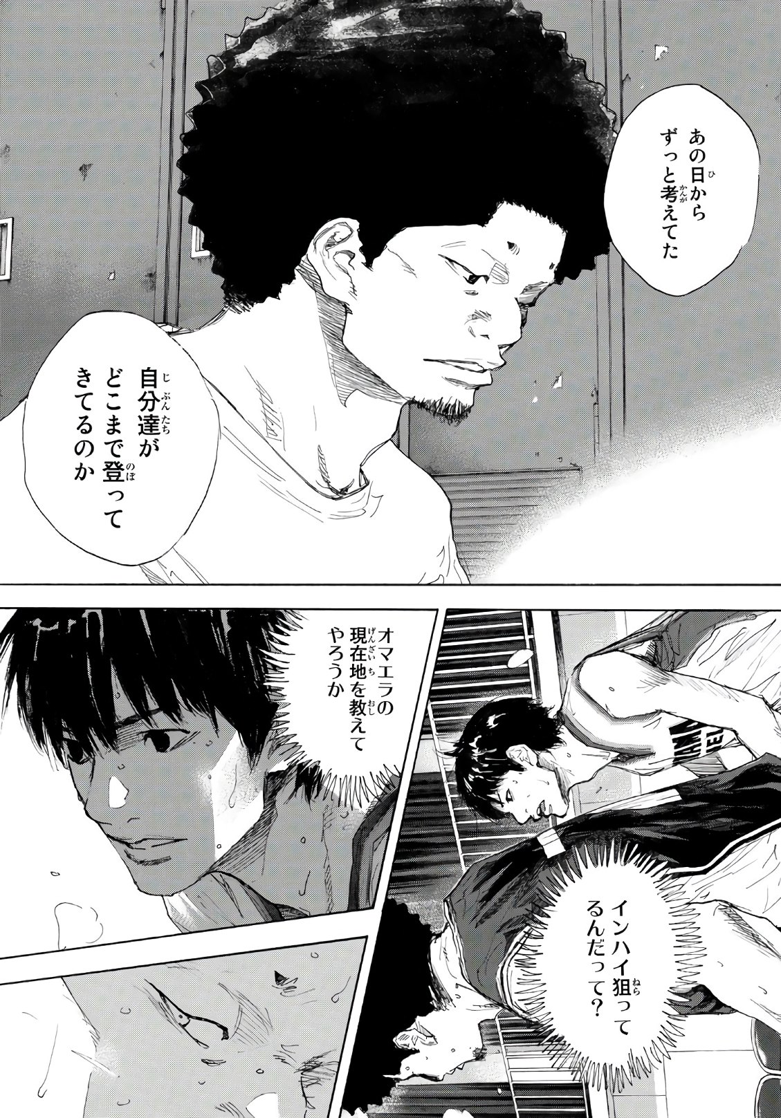 AHIRU NO SORA - raw - Chapter 595 - https://jpdd.ccdd.to/JPDD/ahirunosora/77810/ftr4d0m0yql.jpg