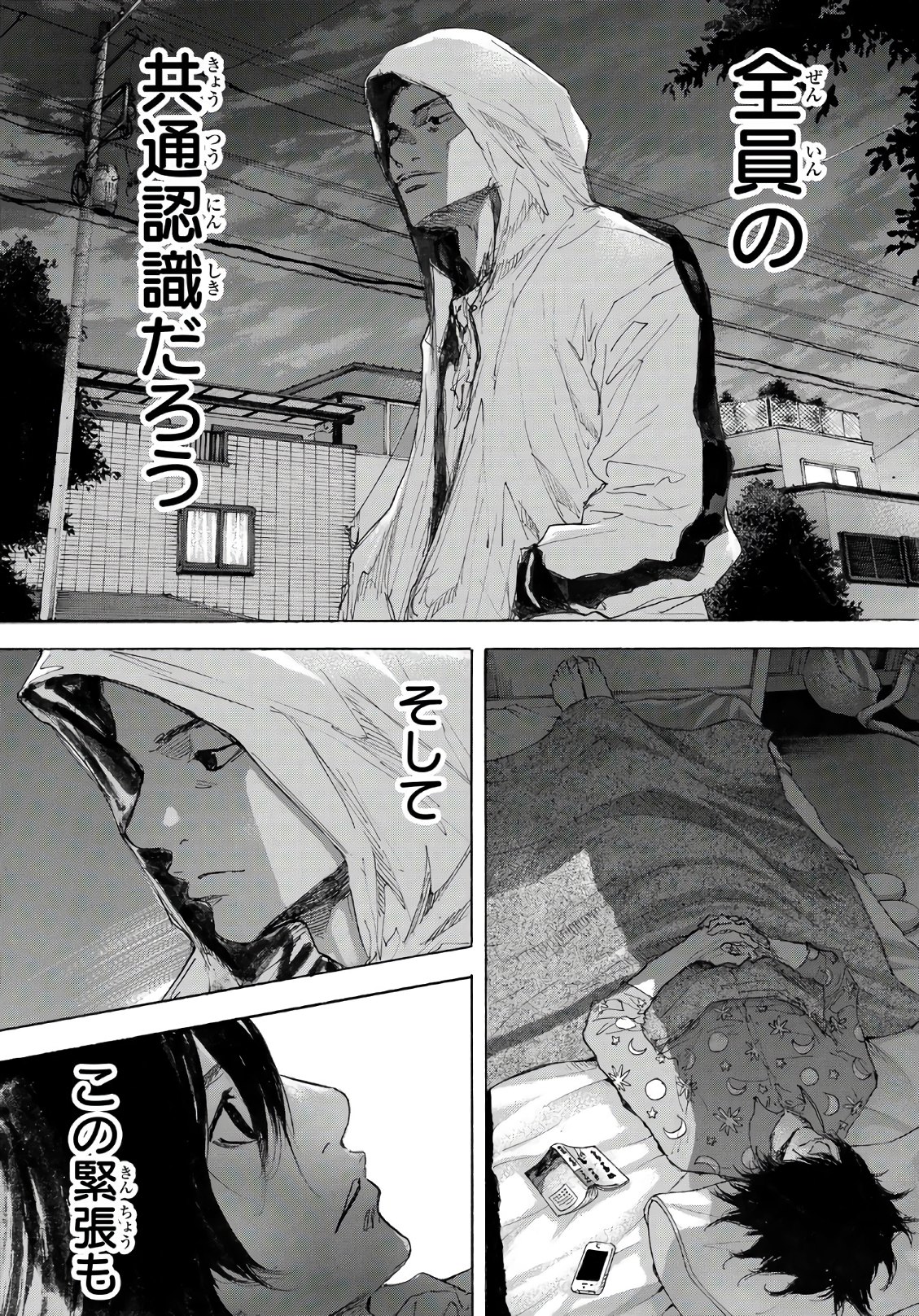 AHIRU NO SORA - raw - Chapter 595 - https://jpdd.ccdd.to/JPDD/ahirunosora/77810/ptnjhpxodmx.jpg