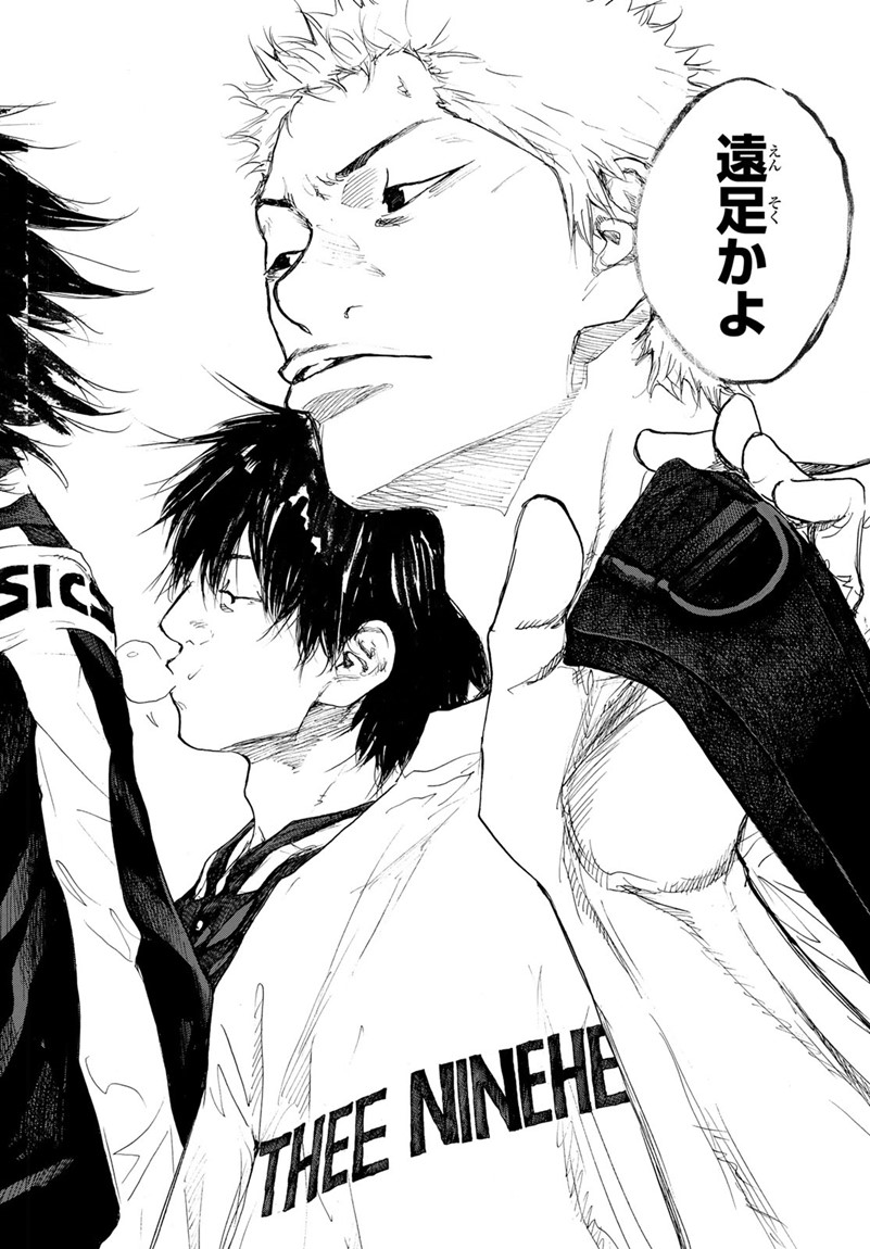 AHIRU NO SORA - raw - Chapter 596 - https://jpdd.ccdd.to/JPDD/ahirunosora/78239/hism5vym3uf.jpg