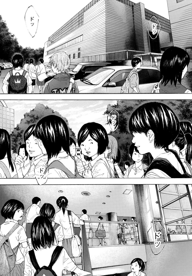 AHIRU NO SORA - raw - Chapter 596 - https://jpdd.ccdd.to/JPDD/ahirunosora/78239/nazeqy0svuy.jpg