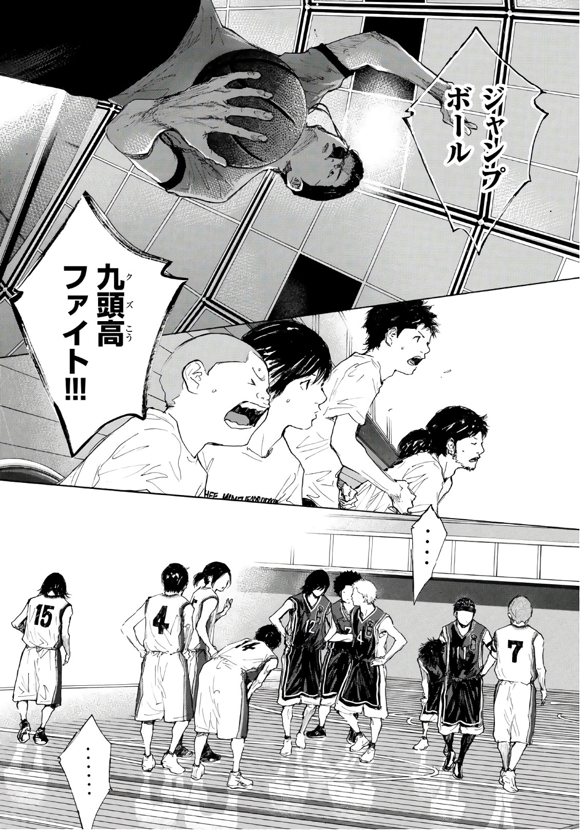 AHIRU NO SORA - raw - Chapter 598 - https://jpdd.ccdd.to/JPDD/ahirunosora/79413/brt1rpxwldb.jpg