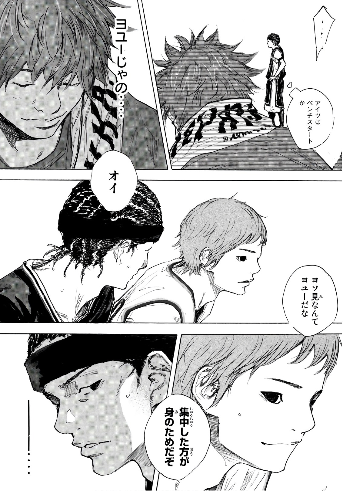 AHIRU NO SORA - raw - Chapter 598 - https://jpdd.ccdd.to/JPDD/ahirunosora/79413/jbxbclwpxza.jpg
