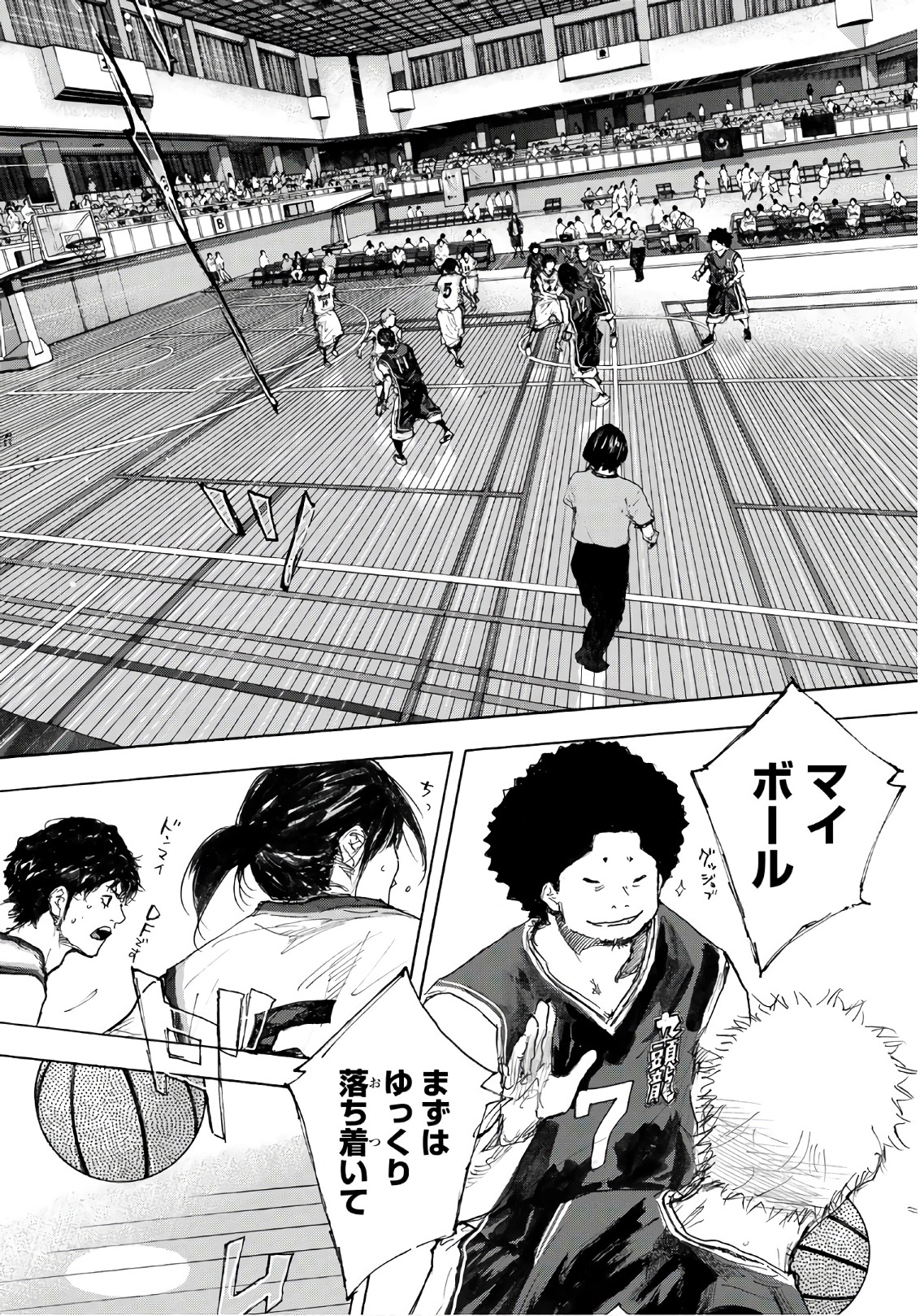 AHIRU NO SORA - raw - Chapter 598 - https://jpdd.ccdd.to/JPDD/ahirunosora/79413/p0c5obq51qf.jpg