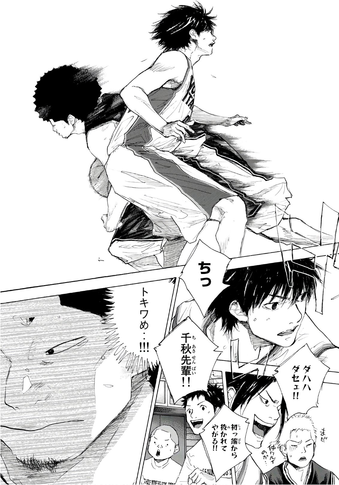 AHIRU NO SORA - raw - Chapter 599 - https://jpdd.ccdd.to/JPDD/ahirunosora/80309/cobks4adyw0.jpg