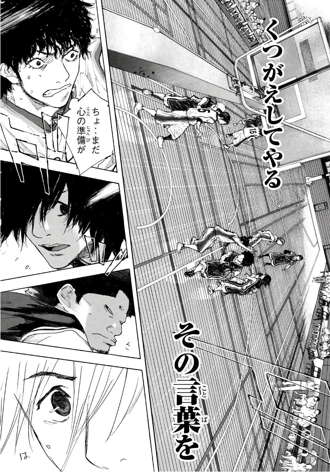 AHIRU NO SORA - raw - Chapter 599 - https://jpdd.ccdd.to/JPDD/ahirunosora/80309/qcpmq0lla3a.jpg
