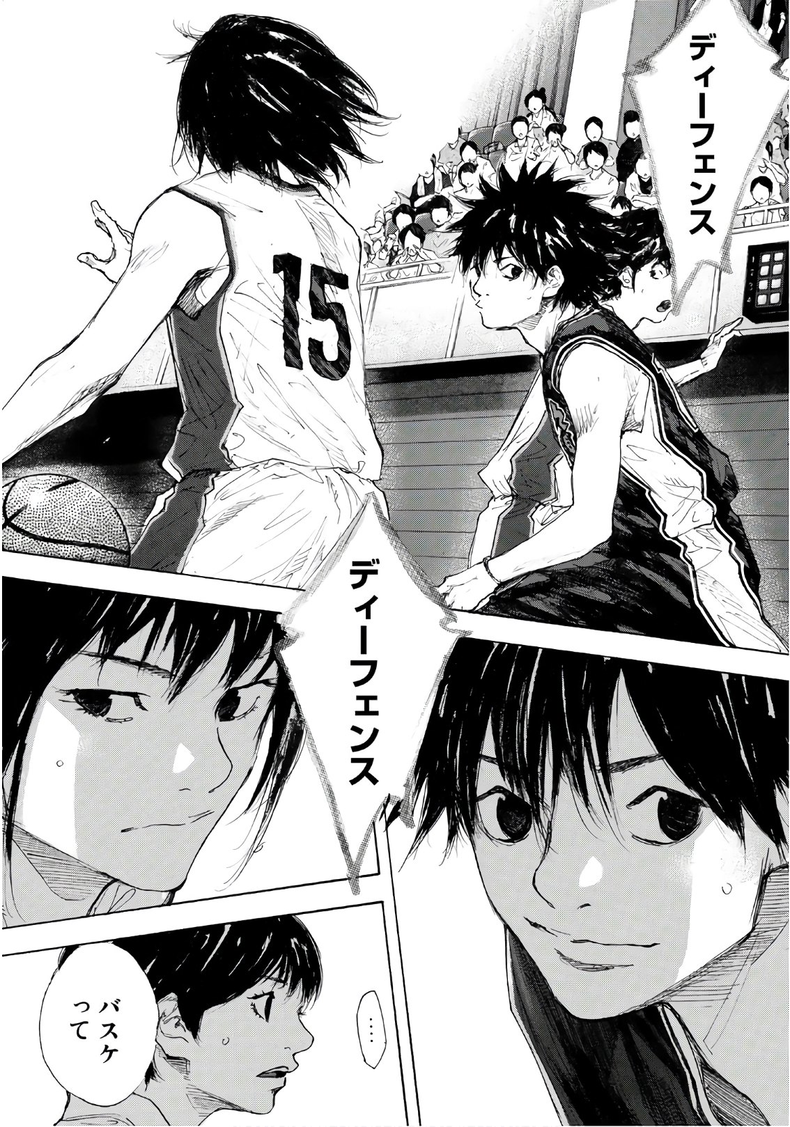AHIRU NO SORA - raw - Chapter 600 - https://jpdd.ccdd.to/JPDD/ahirunosora/81092/usouhhxvd22.jpg