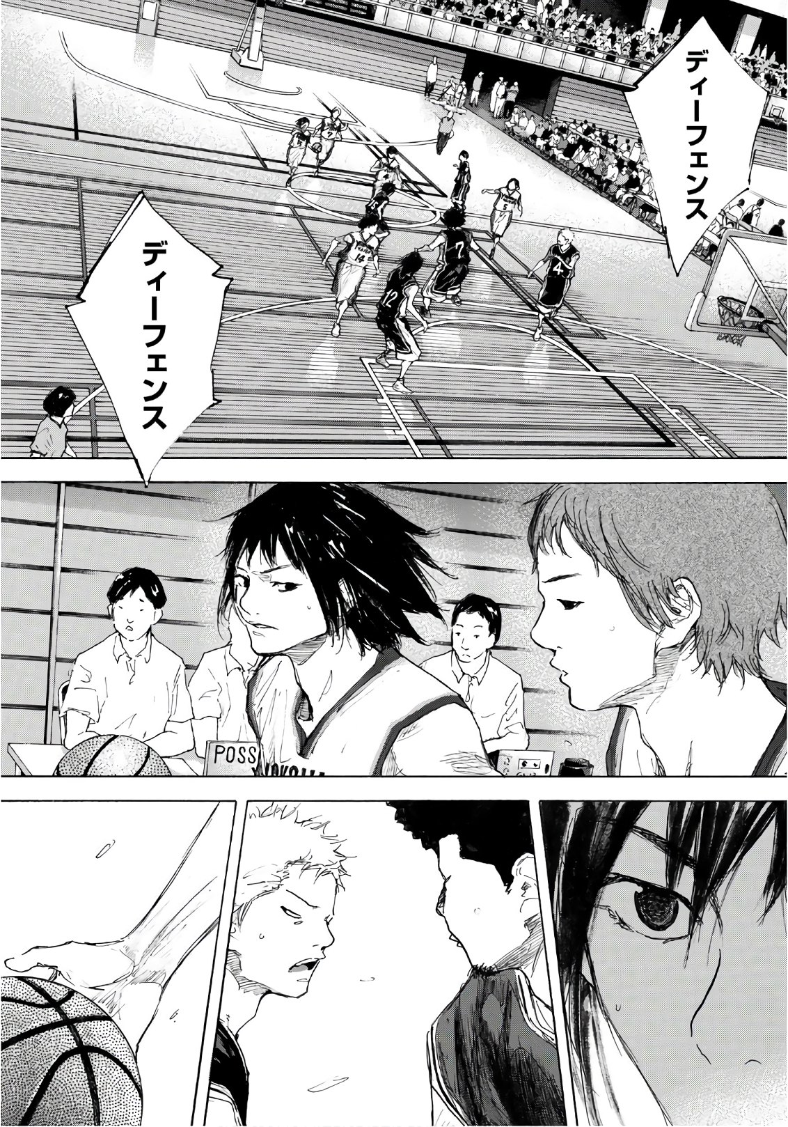 AHIRU NO SORA - raw - Chapter 603 - https://jpdd.ccdd.to/JPDD/ahirunosora/82007/u40xzbrvc4d.jpg