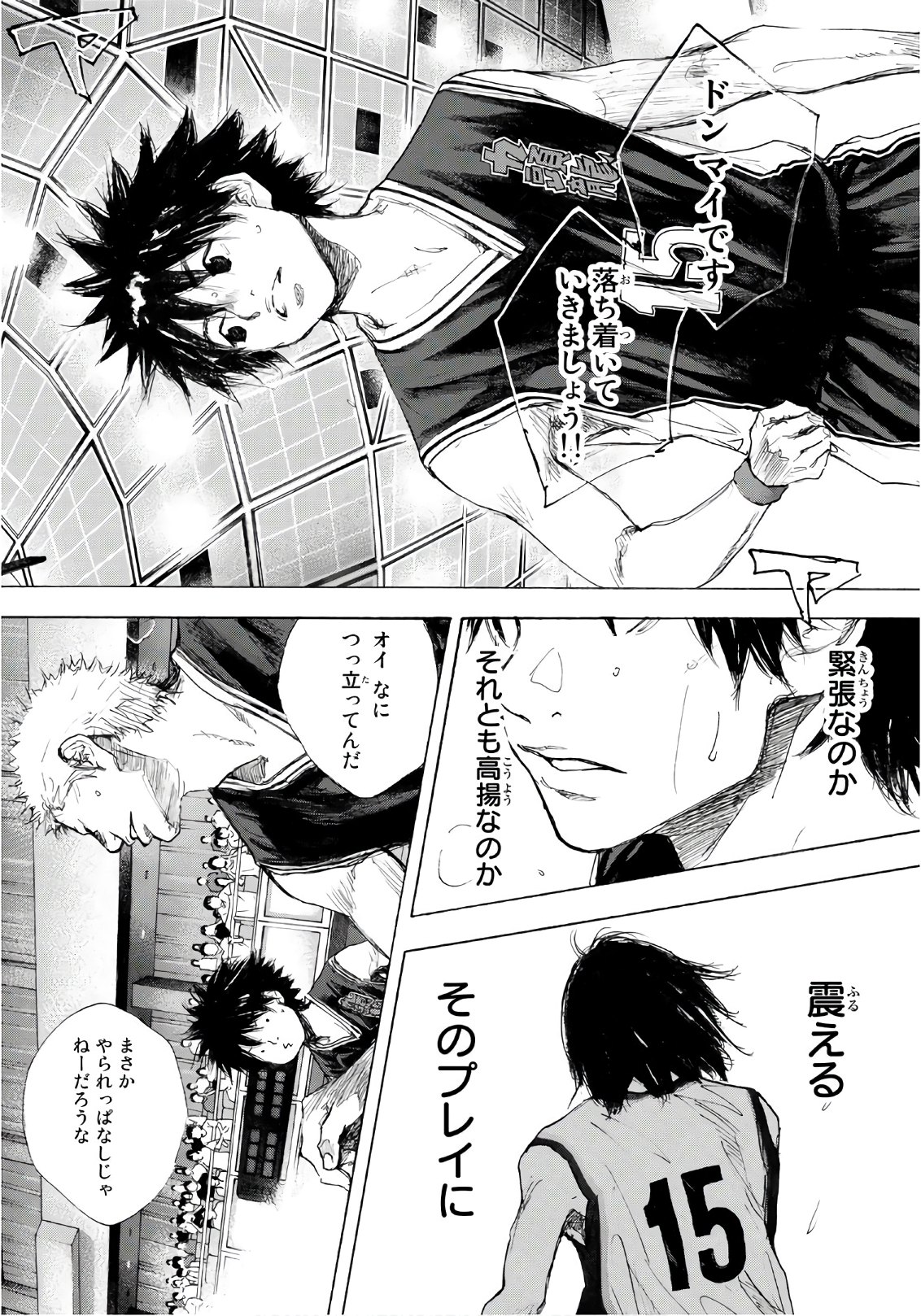 AHIRU NO SORA - raw - Chapter 603 - https://jpdd.ccdd.to/JPDD/ahirunosora/82007/y1xljl3vxdg.jpg