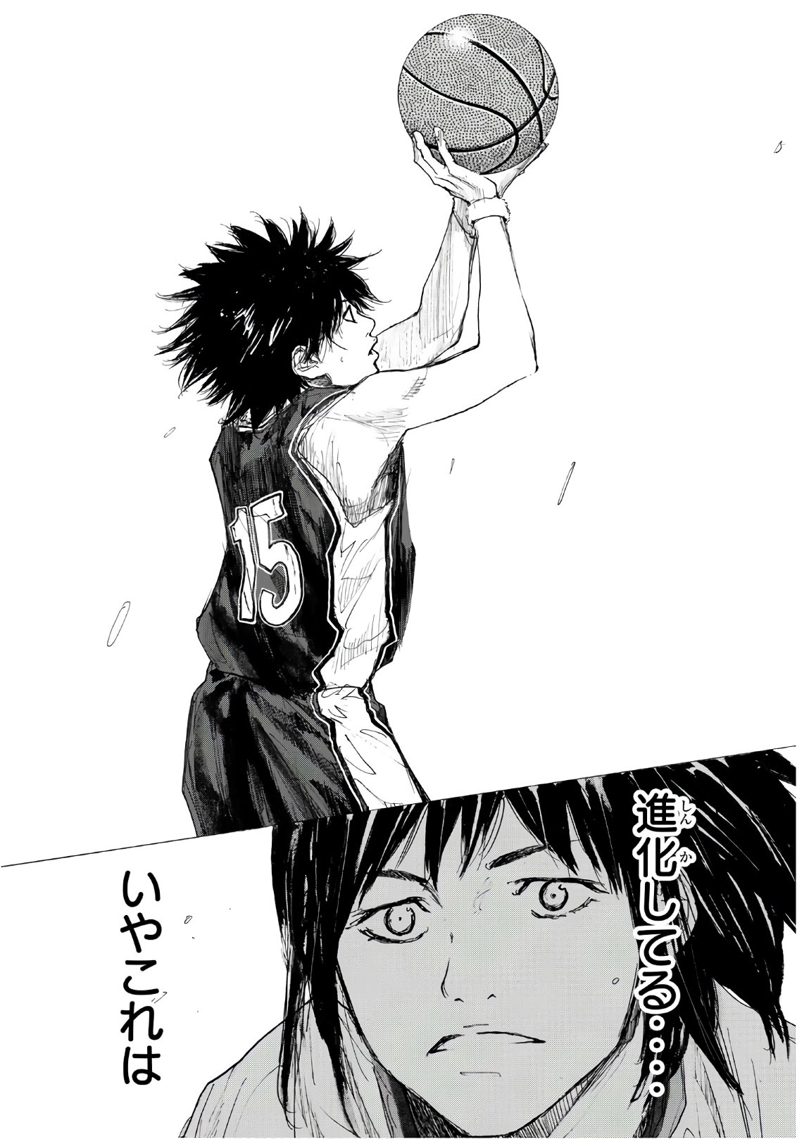 AHIRU NO SORA - raw - Chapter 603 - https://jpdd.ccdd.to/JPDD/ahirunosora/82007/yrfj0trbjlm.jpg