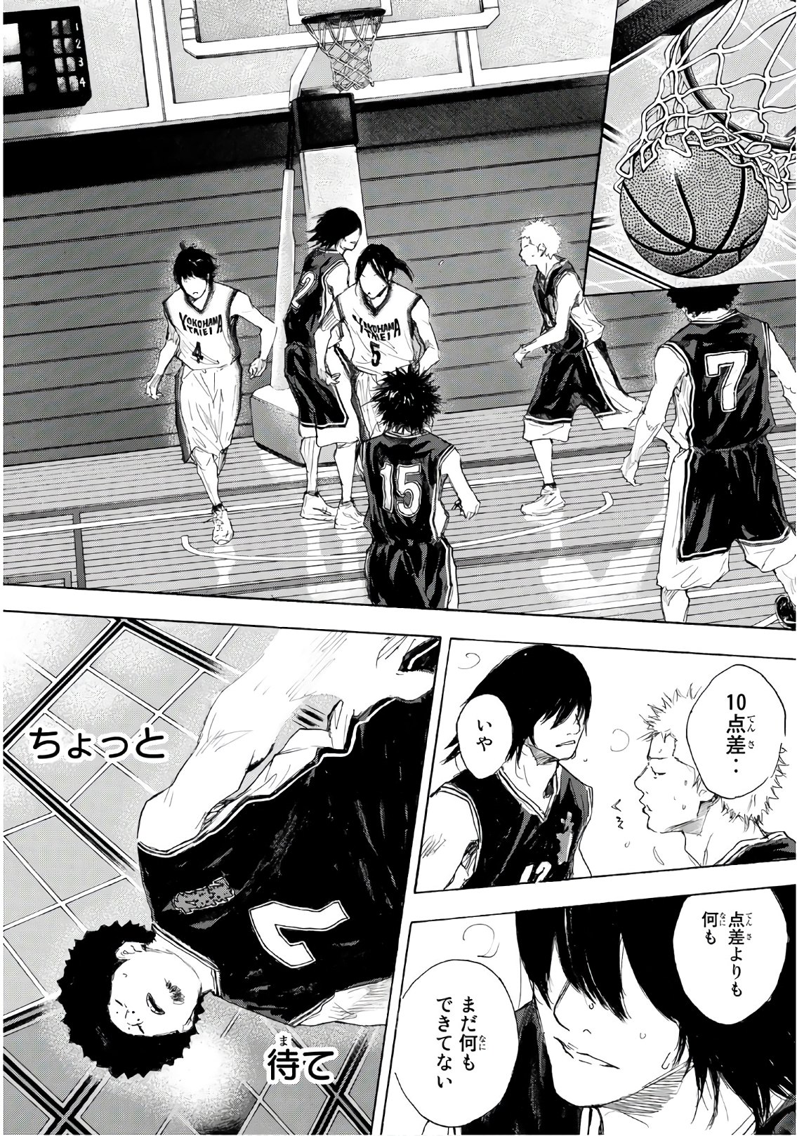 AHIRU NO SORA - raw - Chapter 604 - https://jpdd.ccdd.to/JPDD/ahirunosora/83083/eof4uua2gzk.jpg