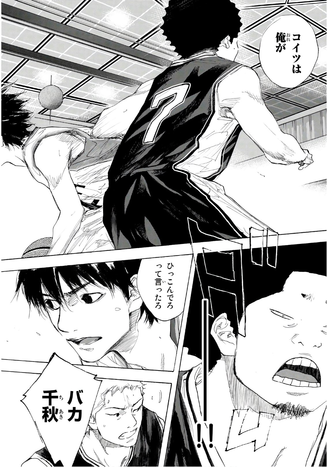 AHIRU NO SORA - raw - Chapter 604 - https://jpdd.ccdd.to/JPDD/ahirunosora/83083/gqskslpfnbc.jpg