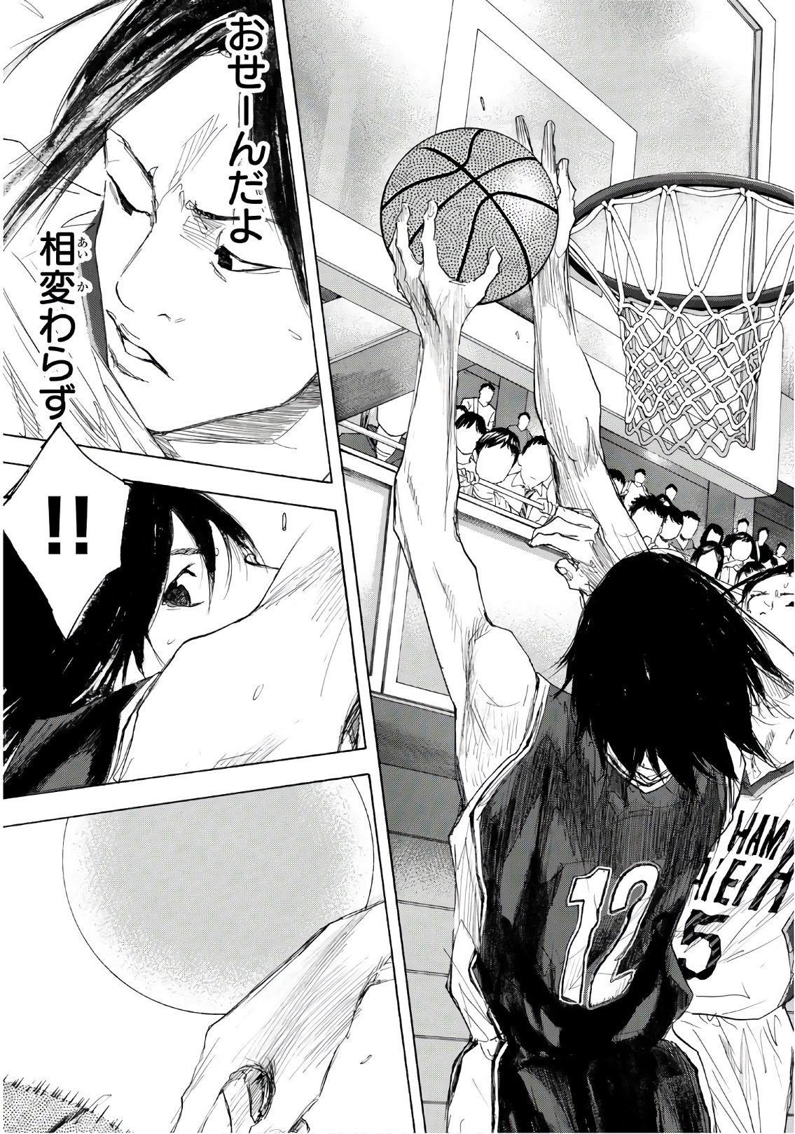 AHIRU NO SORA - raw - Chapter 604 - https://jpdd.ccdd.to/JPDD/ahirunosora/83083/rruaozv4smf.jpg