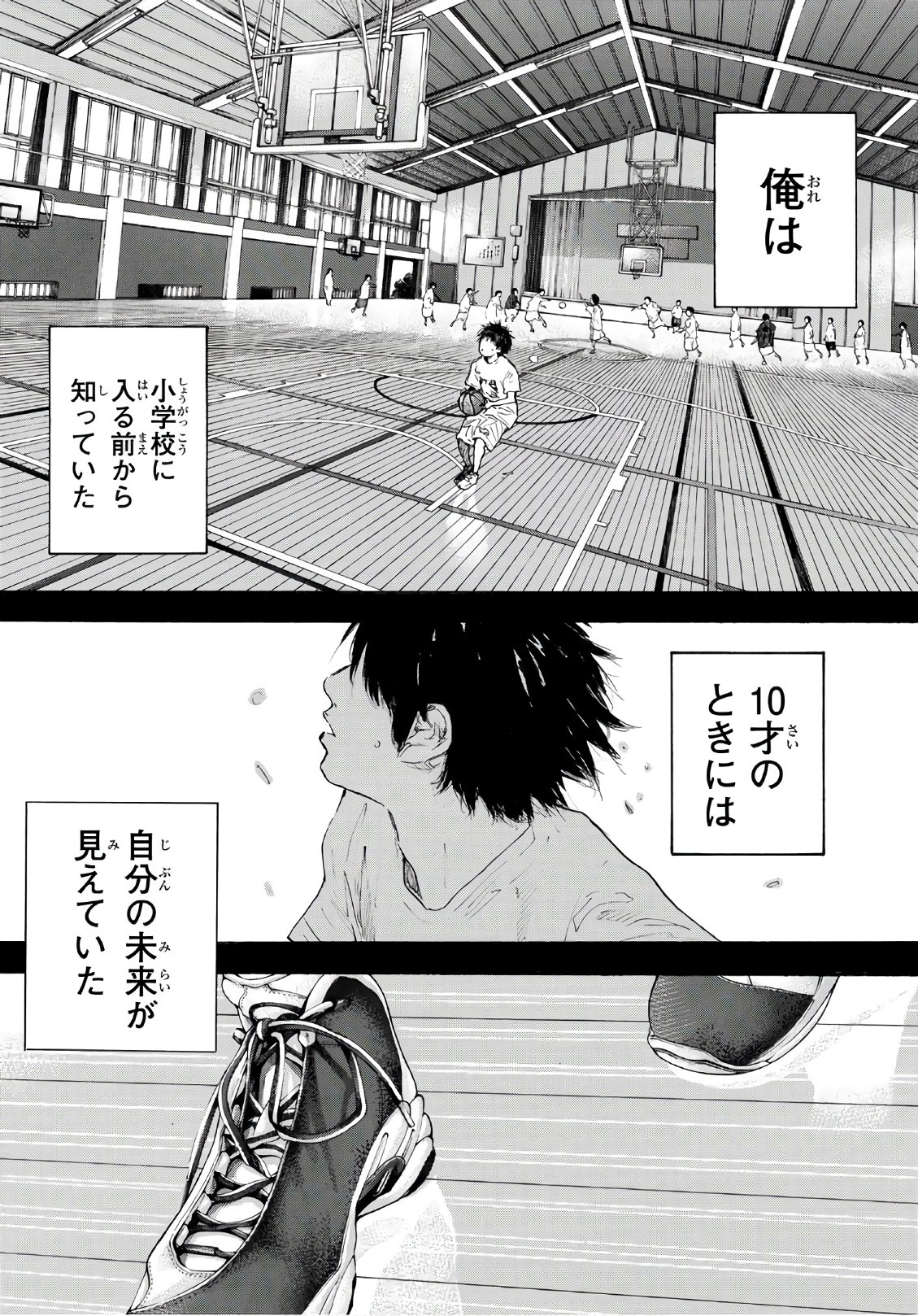 AHIRU NO SORA - raw - Chapter 605 - https://jpdd.ccdd.to/JPDD/ahirunosora/83671/arvy1beyph4.jpg