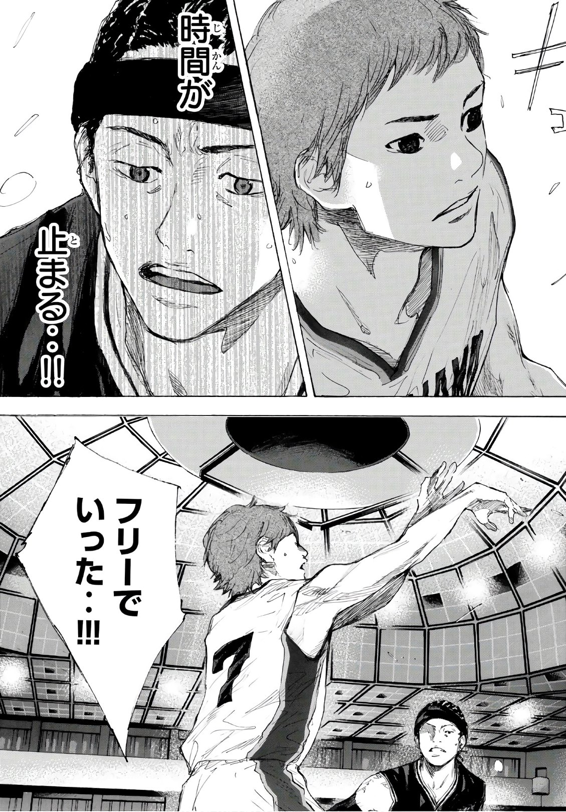 AHIRU NO SORA - raw - Chapter 605 - https://jpdd.ccdd.to/JPDD/ahirunosora/83671/dobkmpiwxyh.jpg