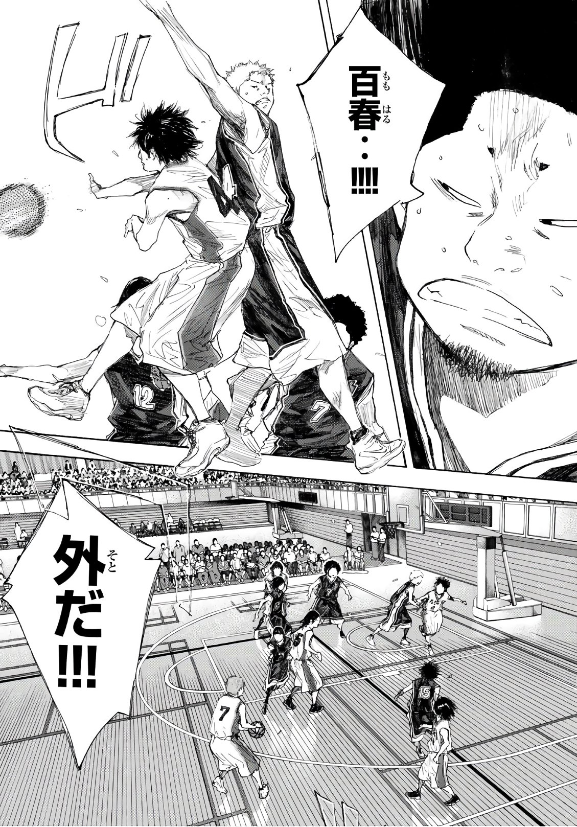 AHIRU NO SORA - raw - Chapter 605 - https://jpdd.ccdd.to/JPDD/ahirunosora/83671/sg22rx1ekam.jpg