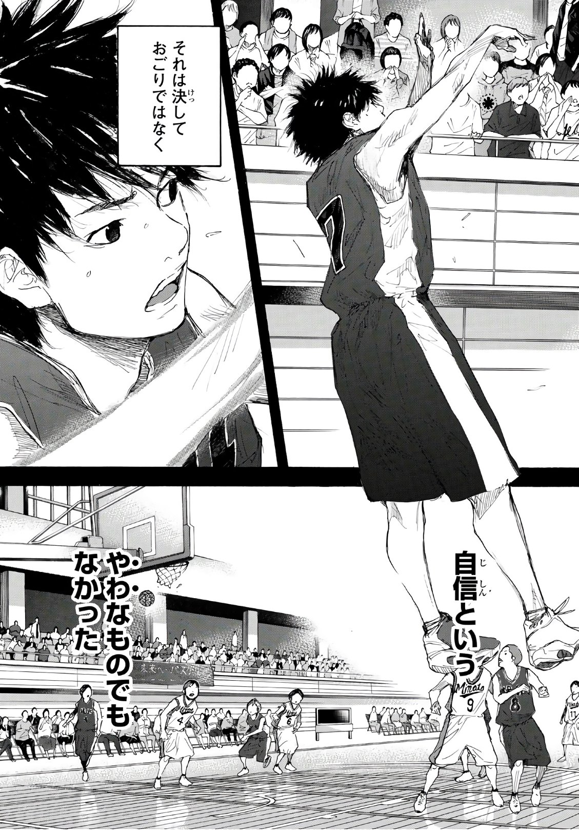 AHIRU NO SORA - raw - Chapter 605 - https://jpdd.ccdd.to/JPDD/ahirunosora/83671/vdsjnmkbpee.jpg