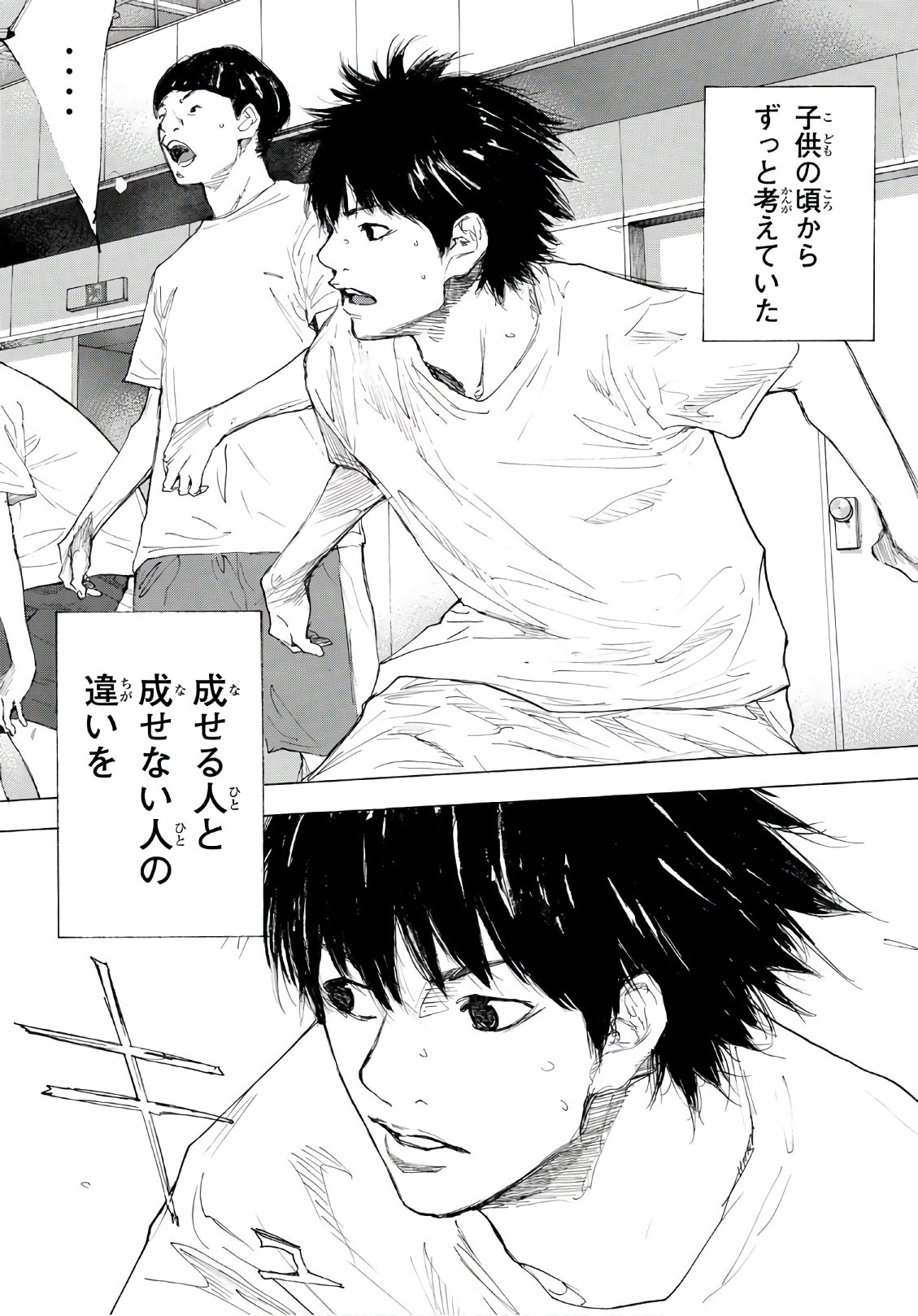 AHIRU NO SORA - raw - Chapter 605 - https://jpdd.ccdd.to/JPDD/ahirunosora/83671/yprwgkuurwt.jpg