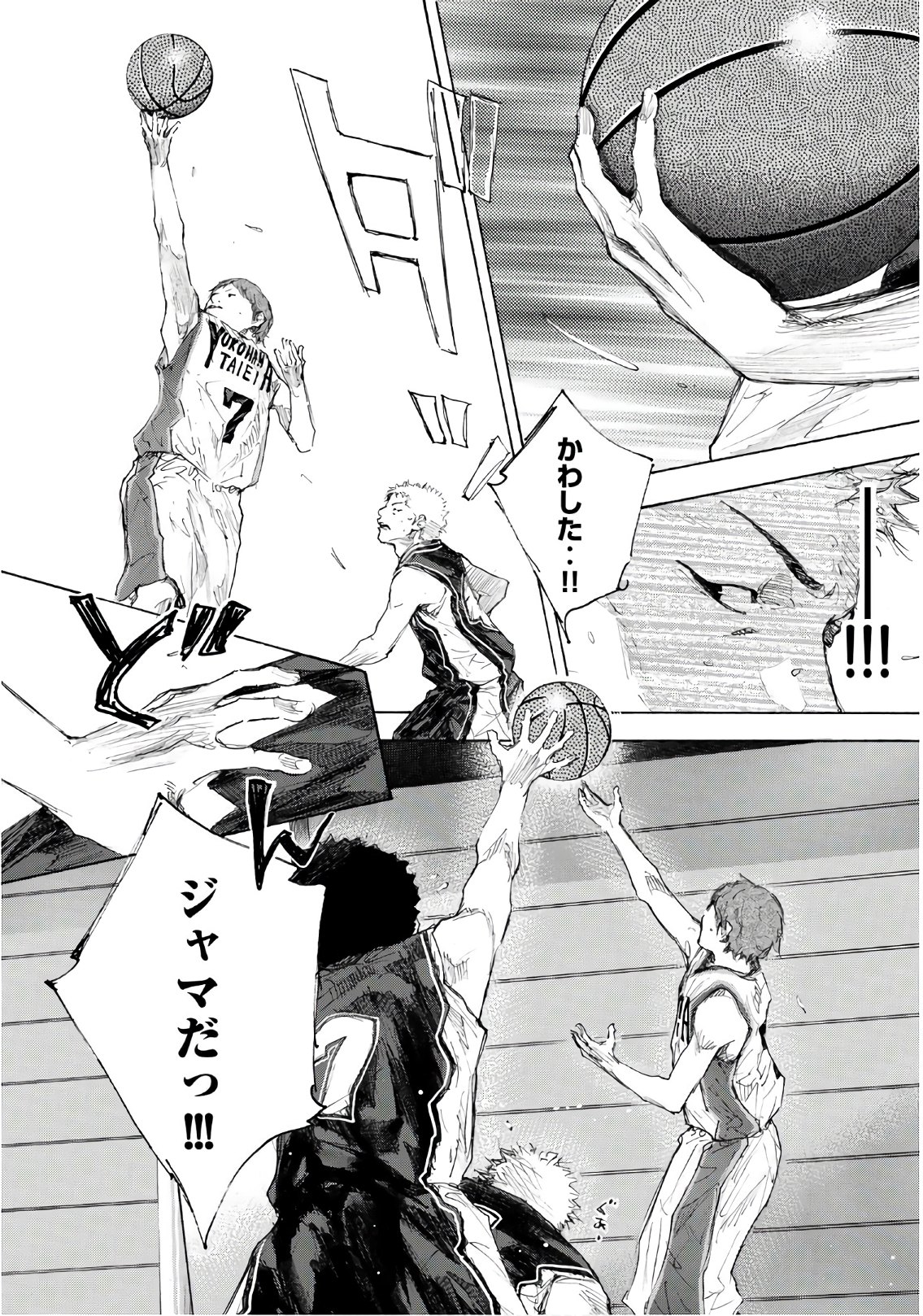 AHIRU NO SORA - raw - Chapter 606 - https://jpdd.ccdd.to/JPDD/ahirunosora/84076/2hawu23ngtr.jpg