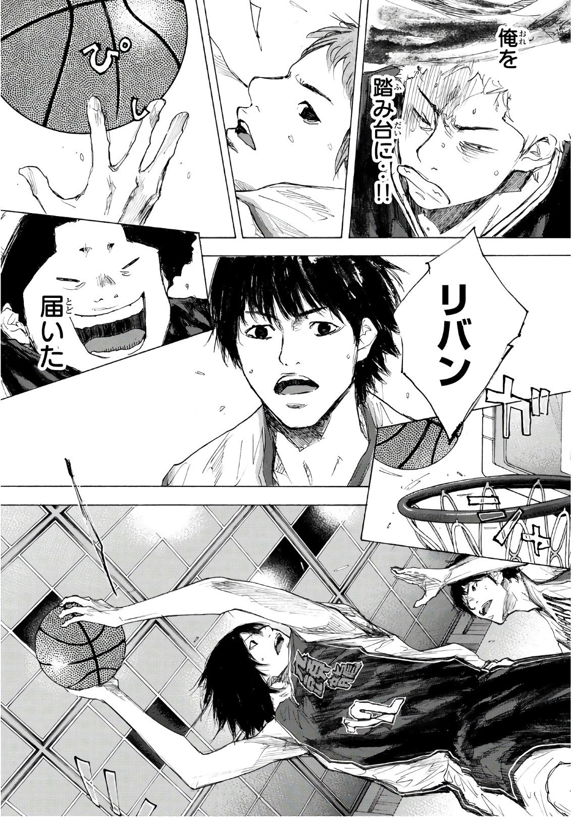 AHIRU NO SORA - raw - Chapter 606 - https://jpdd.ccdd.to/JPDD/ahirunosora/84076/2q4pmxennf1.jpg
