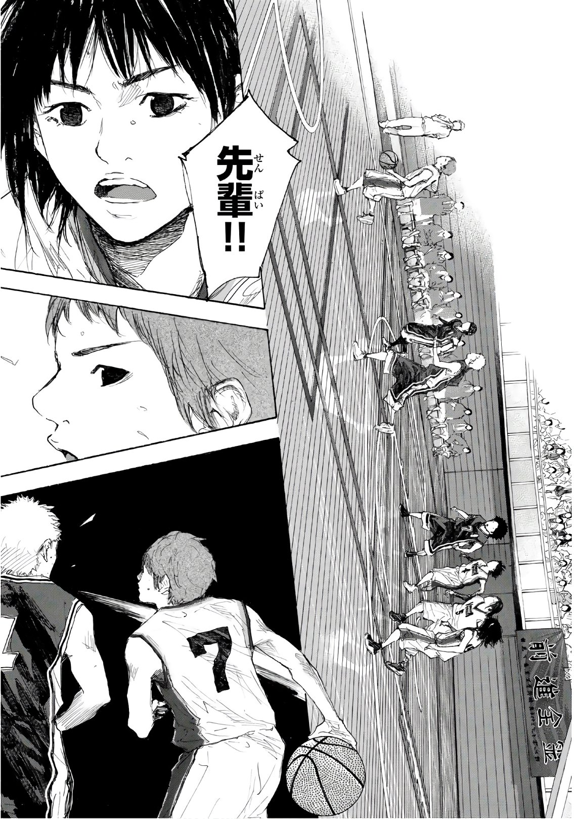 AHIRU NO SORA - raw - Chapter 606 - https://jpdd.ccdd.to/JPDD/ahirunosora/84076/erzbwjk4dhr.jpg