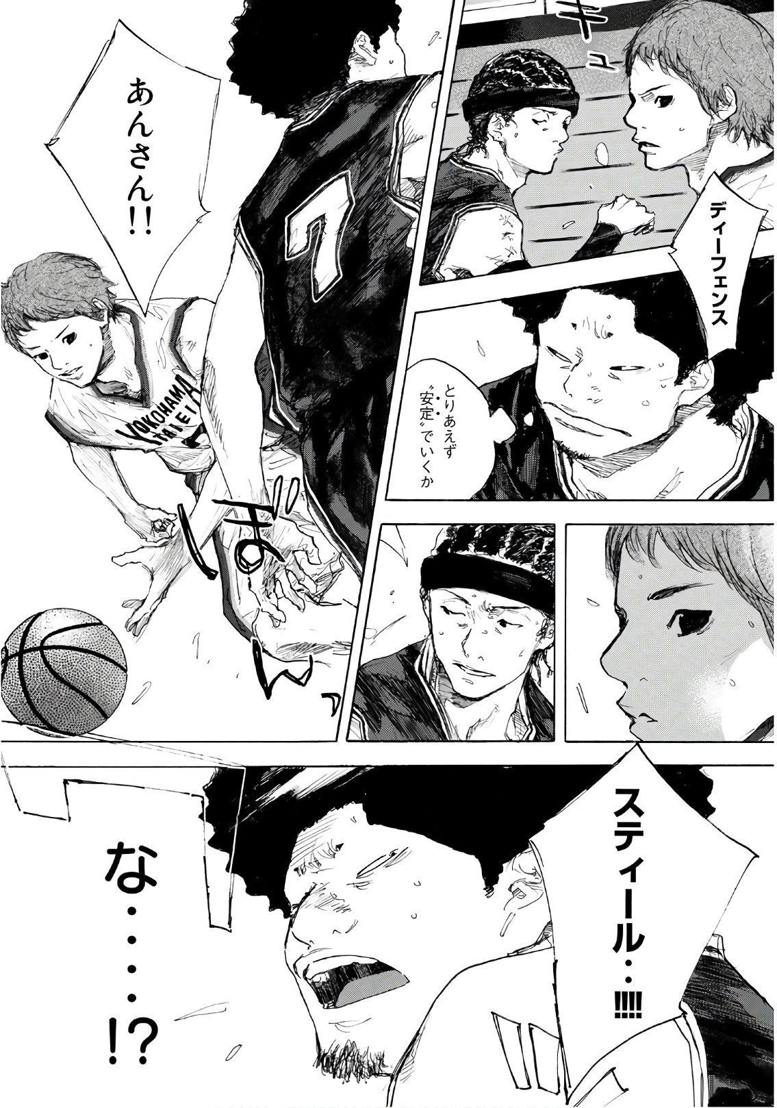 AHIRU NO SORA - raw - Chapter 606 - https://jpdd.ccdd.to/JPDD/ahirunosora/84076/la2jefxkdga.jpg