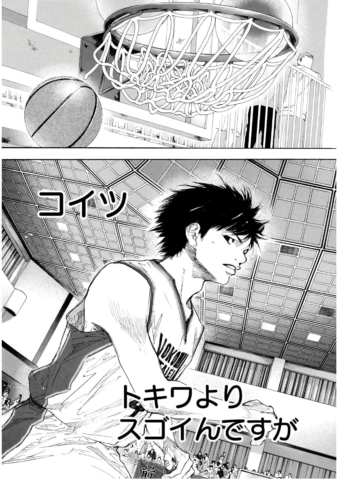 AHIRU NO SORA - raw - Chapter 607 - https://jpdd.ccdd.to/JPDD/ahirunosora/84740/ddjx3pk3xdr.jpg