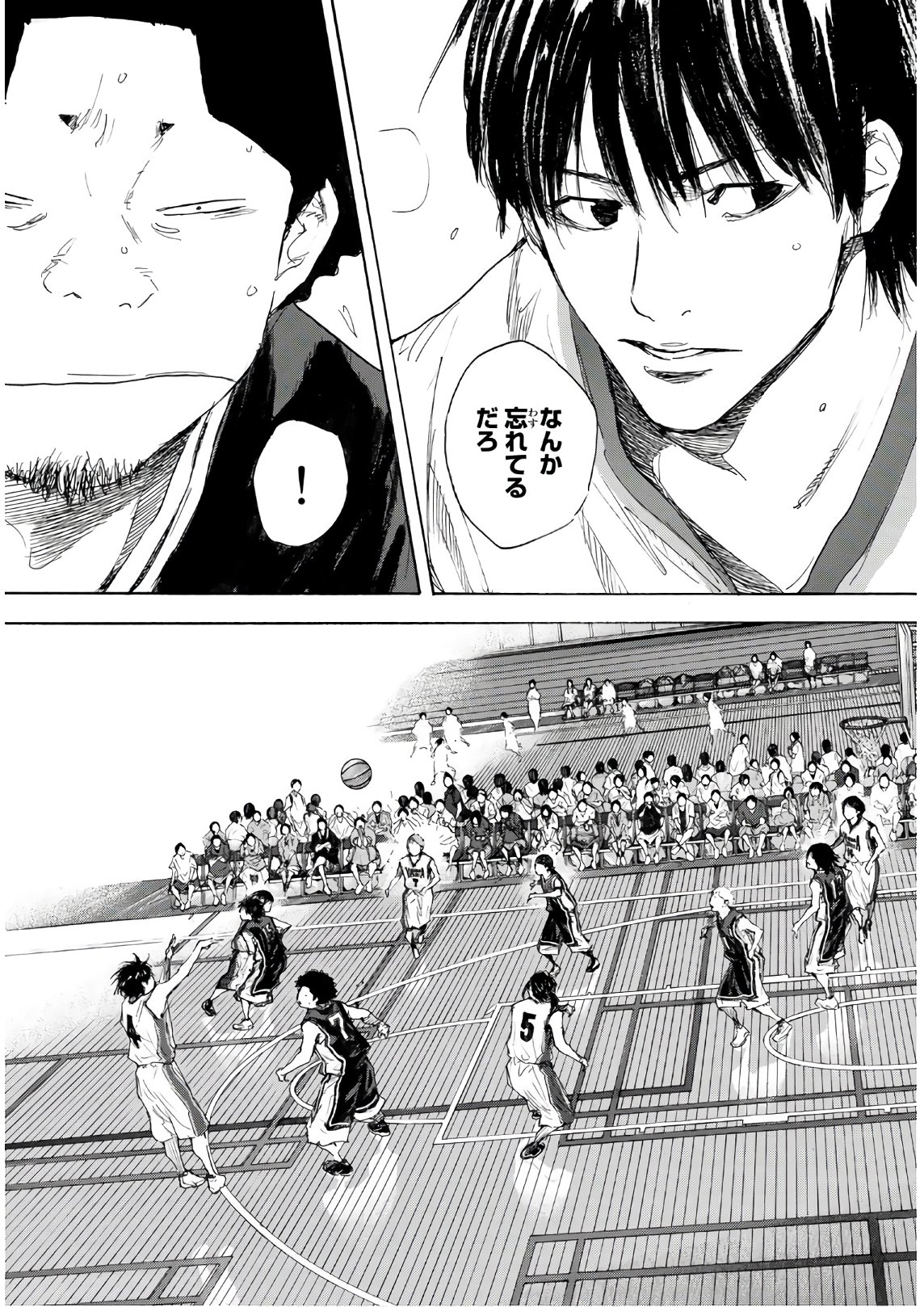 AHIRU NO SORA - raw - Chapter 607 - https://jpdd.ccdd.to/JPDD/ahirunosora/84740/pbafk4yowux.jpg
