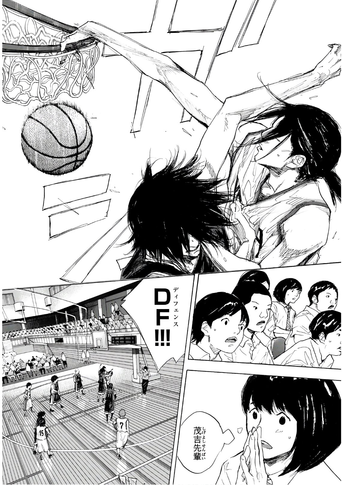 AHIRU NO SORA - raw - Chapter 608 - https://jpdd.ccdd.to/JPDD/ahirunosora/85479/be14asxoshd.jpg