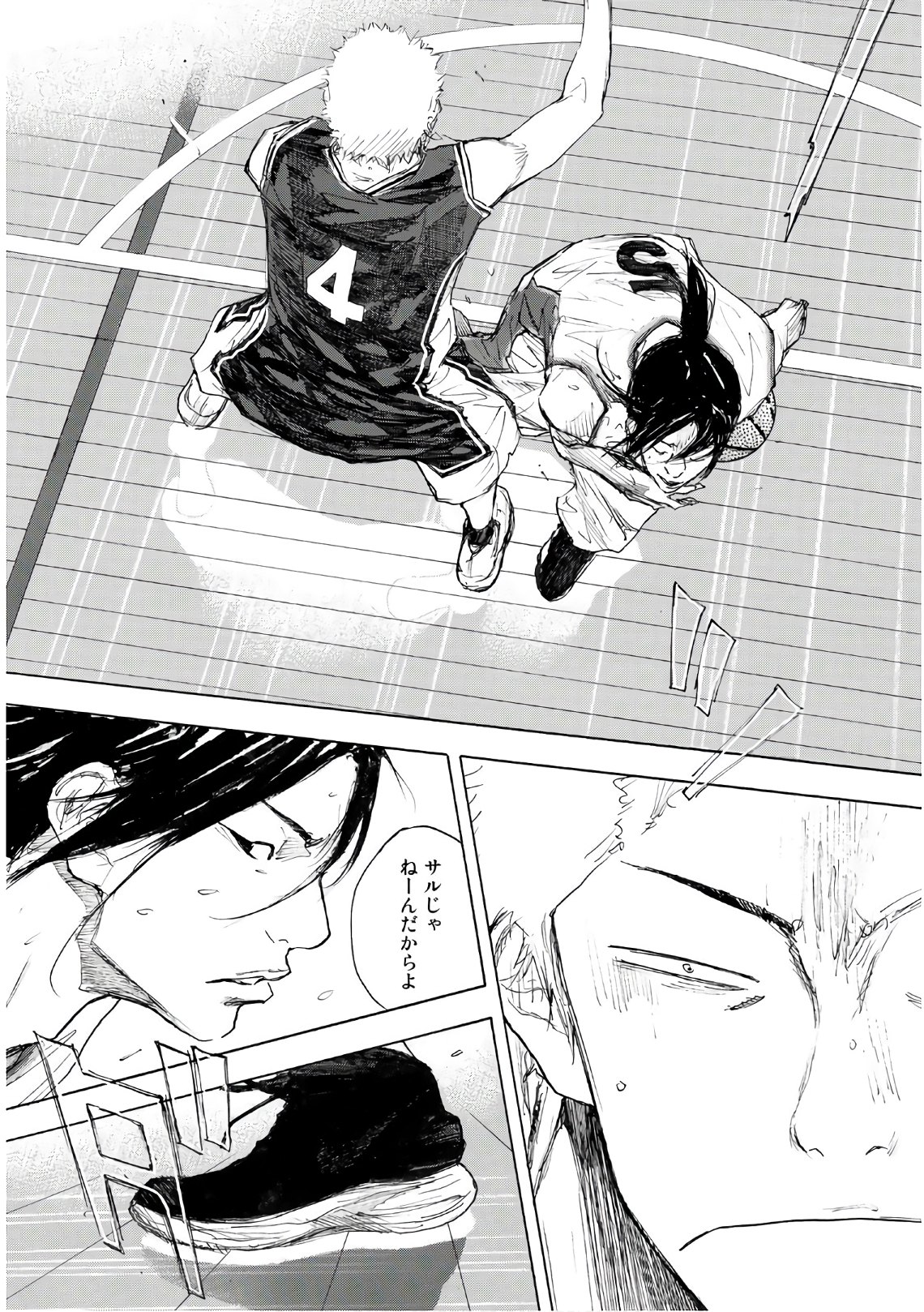 AHIRU NO SORA - raw - Chapter 608 - https://jpdd.ccdd.to/JPDD/ahirunosora/85479/eo4fnm02cwf.jpg