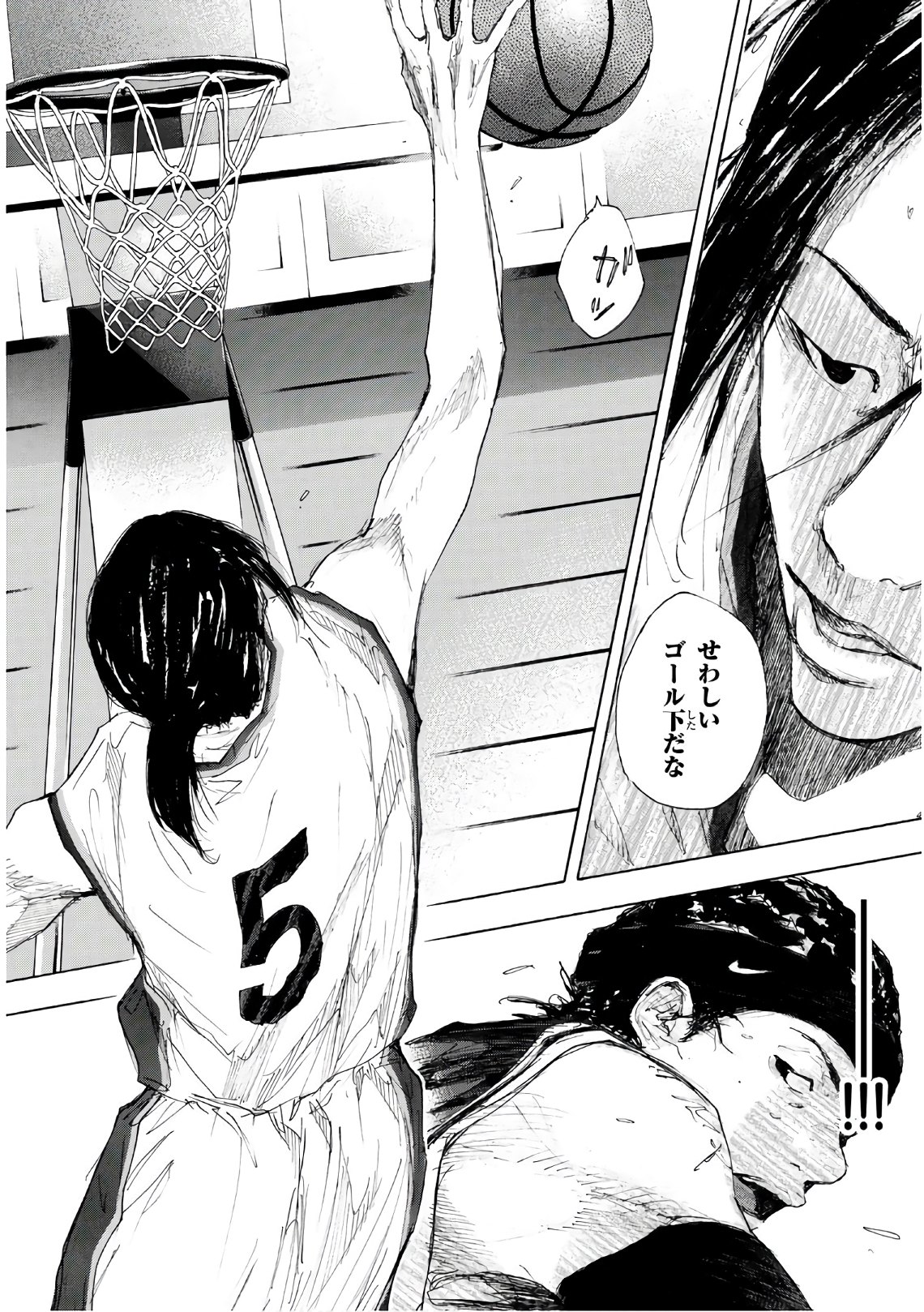 AHIRU NO SORA - raw - Chapter 608 - https://jpdd.ccdd.to/JPDD/ahirunosora/85479/lotaay1cmnd.jpg