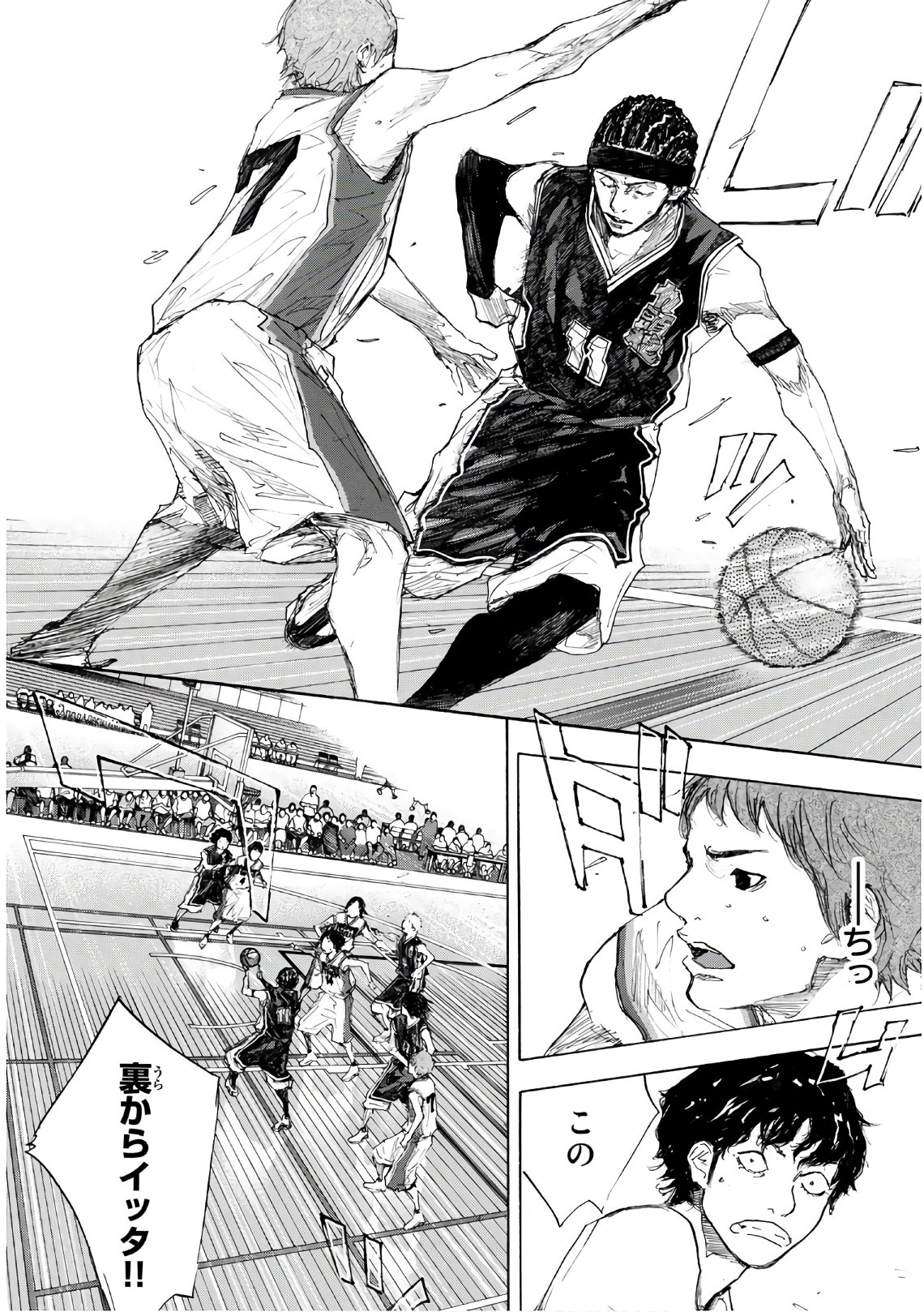 AHIRU NO SORA - raw - Chapter 608 - https://jpdd.ccdd.to/JPDD/ahirunosora/85479/u3bekwizolh.jpg