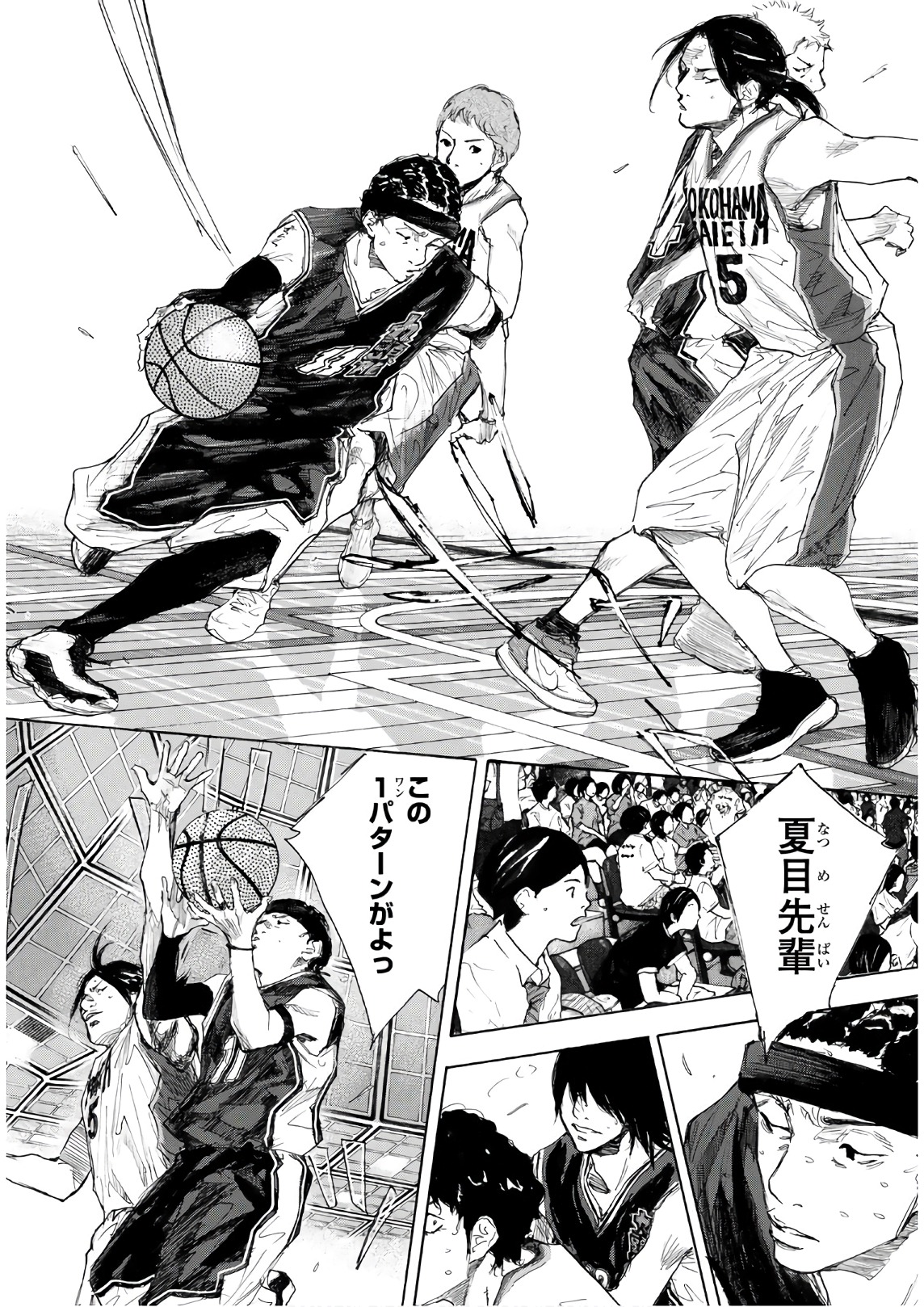 AHIRU NO SORA - raw - Chapter 609 - https://jpdd.ccdd.to/JPDD/ahirunosora/86895/exbwqy412lk.jpg