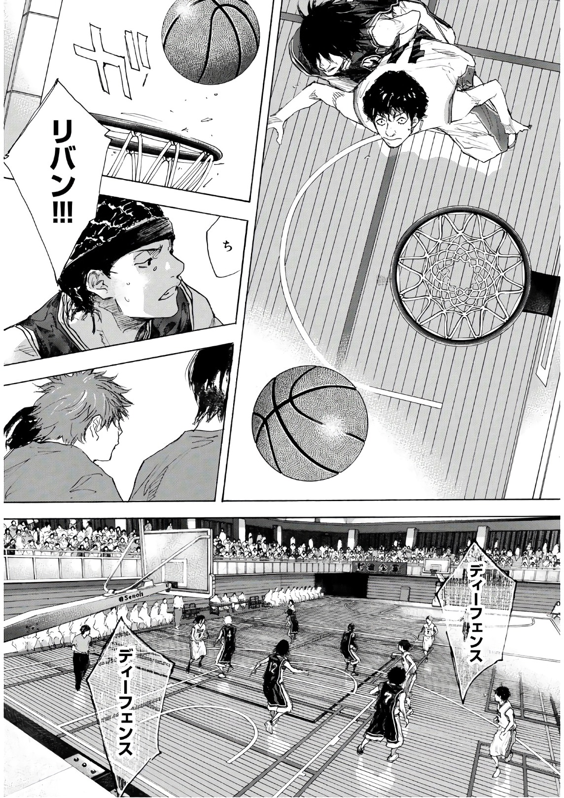 AHIRU NO SORA - raw - Chapter 609 - https://jpdd.ccdd.to/JPDD/ahirunosora/86895/qbdultmdipt.jpg