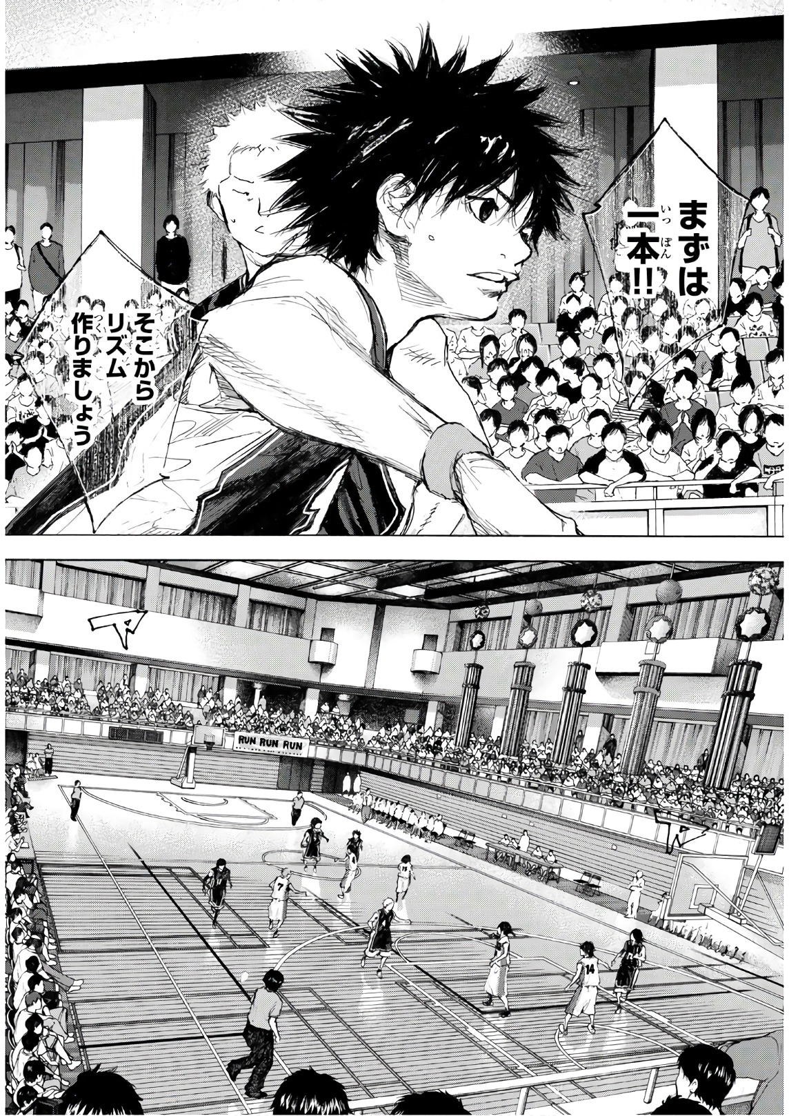 AHIRU NO SORA - raw - Chapter 609 - https://jpdd.ccdd.to/JPDD/ahirunosora/86895/sc3dc2rvzv5.jpg