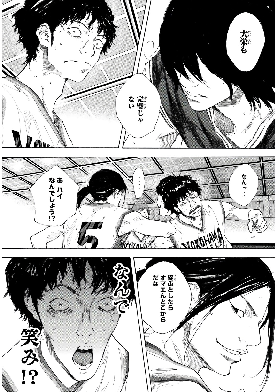 AHIRU NO SORA - raw - Chapter 609 - https://jpdd.ccdd.to/JPDD/ahirunosora/86895/vwgm31xwg2j.jpg