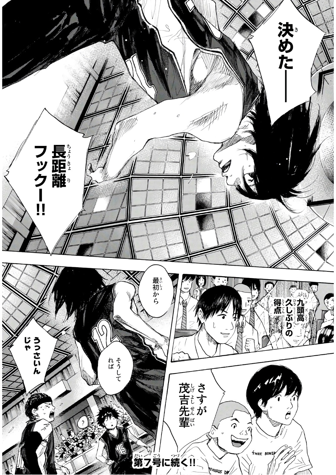 AHIRU NO SORA - raw - Chapter 609 - https://jpdd.ccdd.to/JPDD/ahirunosora/86895/ydlpwvs5i51.jpg