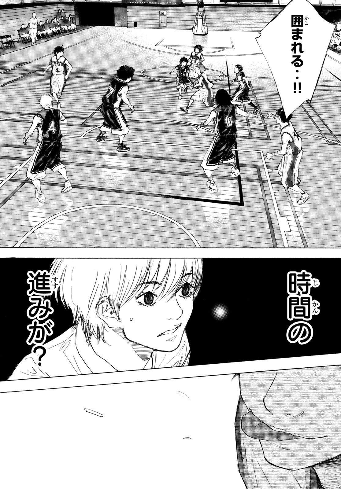 AHIRU NO SORA - raw - Chapter 610 - https://jpdd.ccdd.to/JPDD/ahirunosora/87229/hoq00gdhsrw.jpg