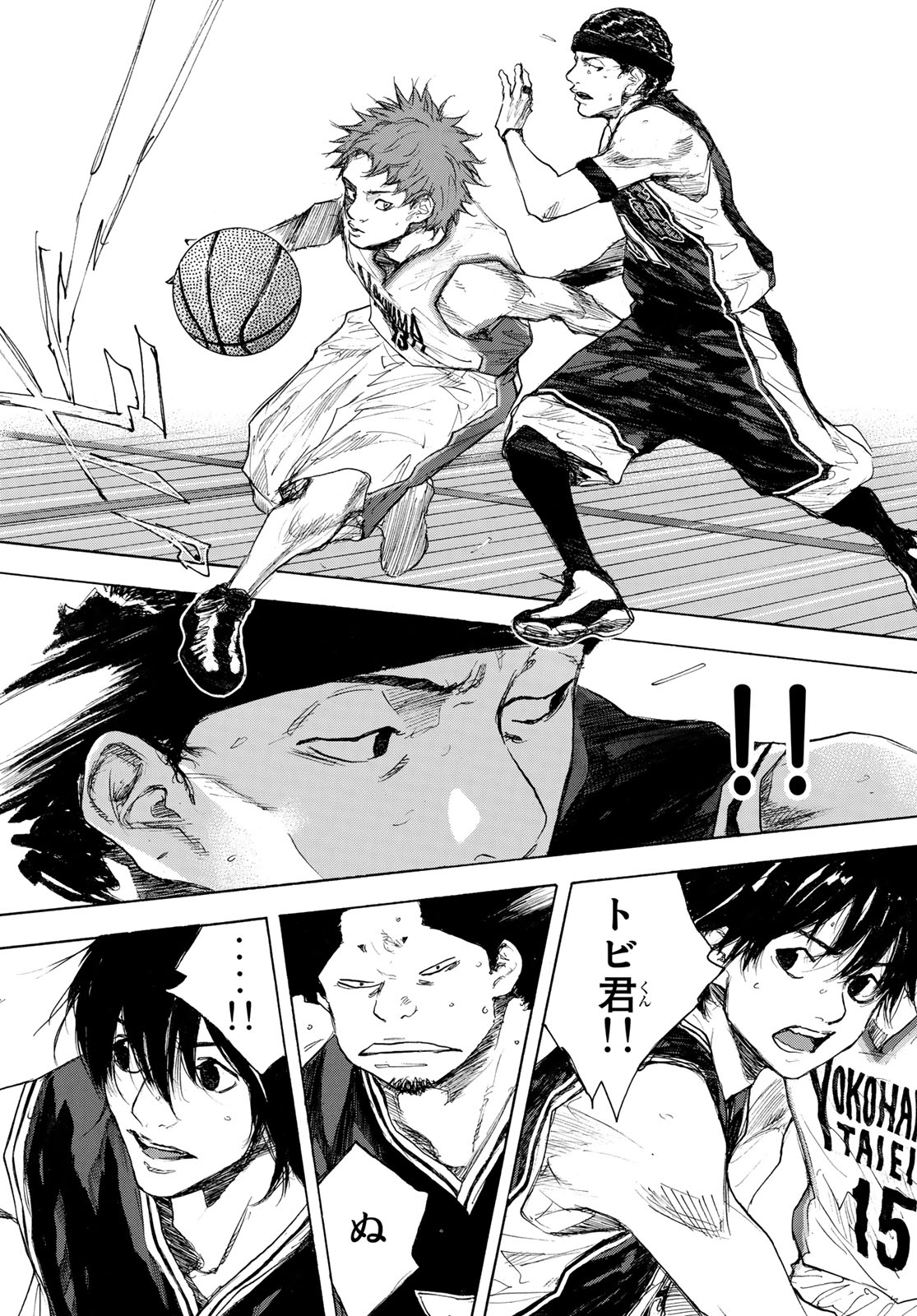 AHIRU NO SORA - raw - Chapter 610 - https://jpdd.ccdd.to/JPDD/ahirunosora/87229/s5fpt5l41bi.jpg