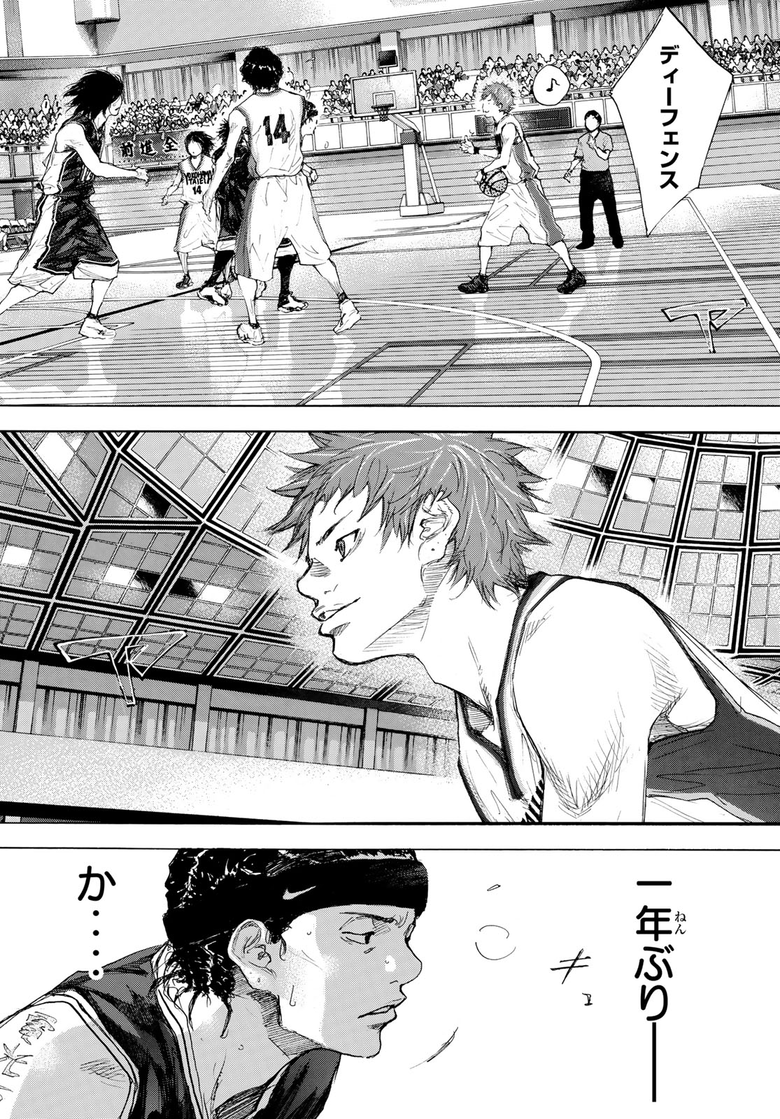AHIRU NO SORA - raw - Chapter 610 - https://jpdd.ccdd.to/JPDD/ahirunosora/87229/ub3gtw43zax.jpg