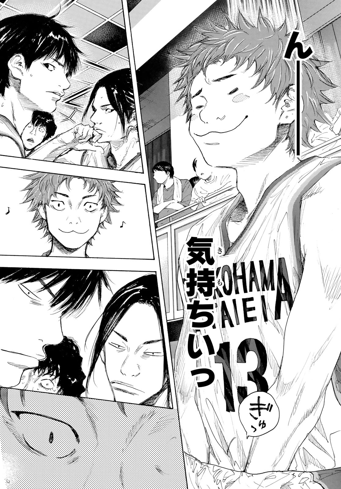 AHIRU NO SORA - raw - Chapter 610 - https://jpdd.ccdd.to/JPDD/ahirunosora/87229/vvdzbcunmwl.jpg