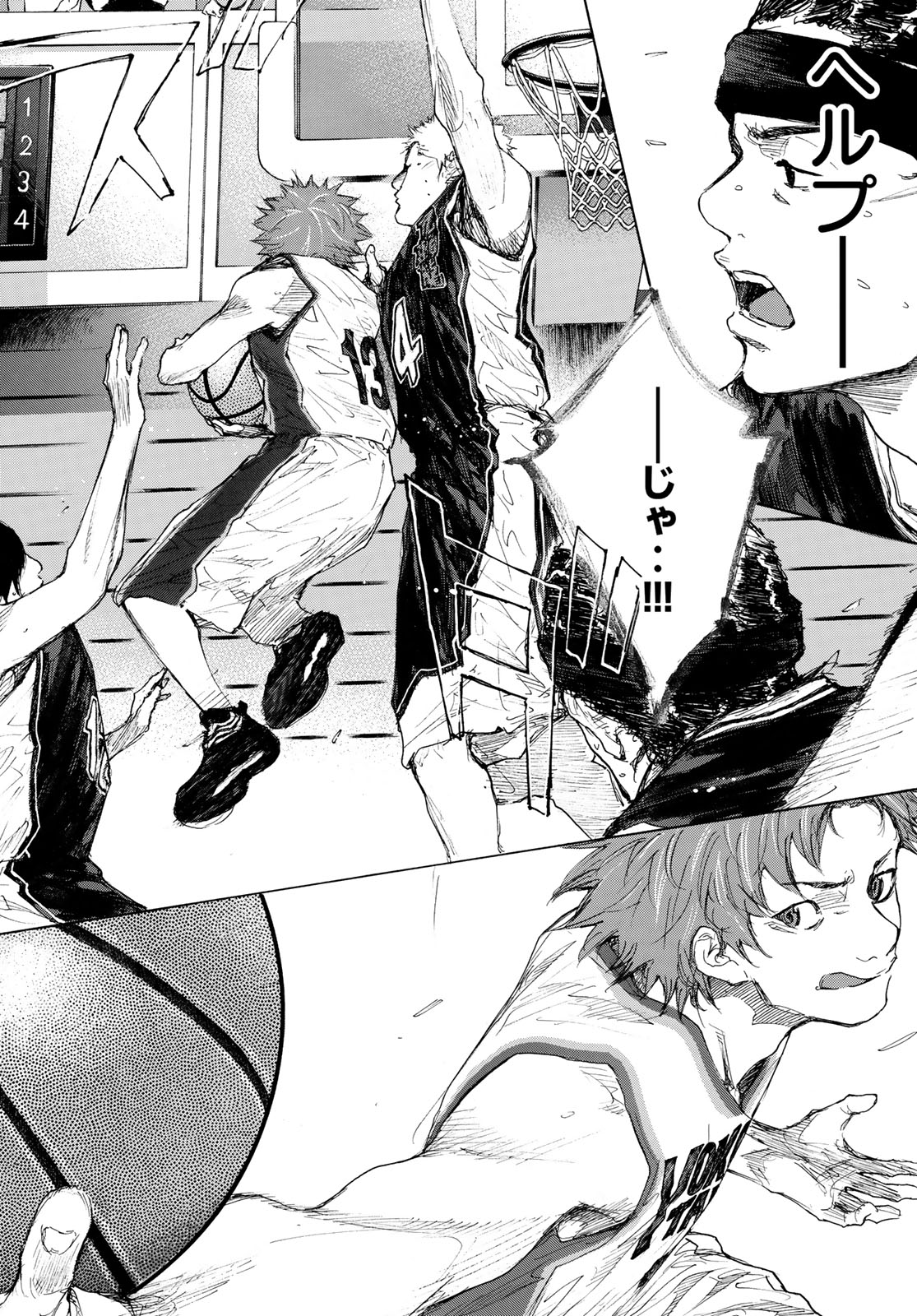 AHIRU NO SORA - raw - Chapter 611 - https://jpdd.ccdd.to/JPDD/ahirunosora/87857/a4uyicpxsvq.jpg