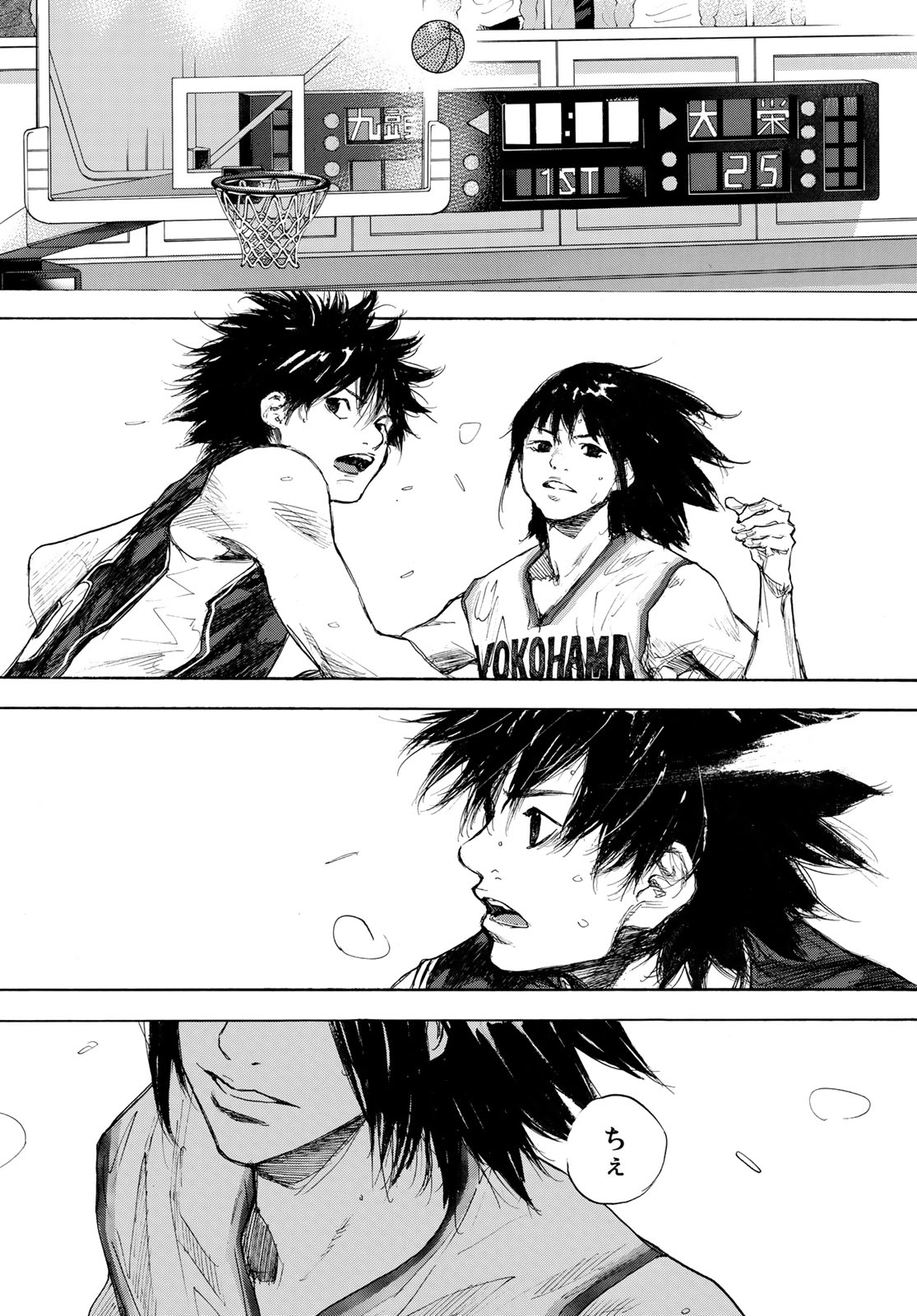 AHIRU NO SORA - raw - Chapter 611 - https://jpdd.ccdd.to/JPDD/ahirunosora/87857/kile4zo1buz.jpg